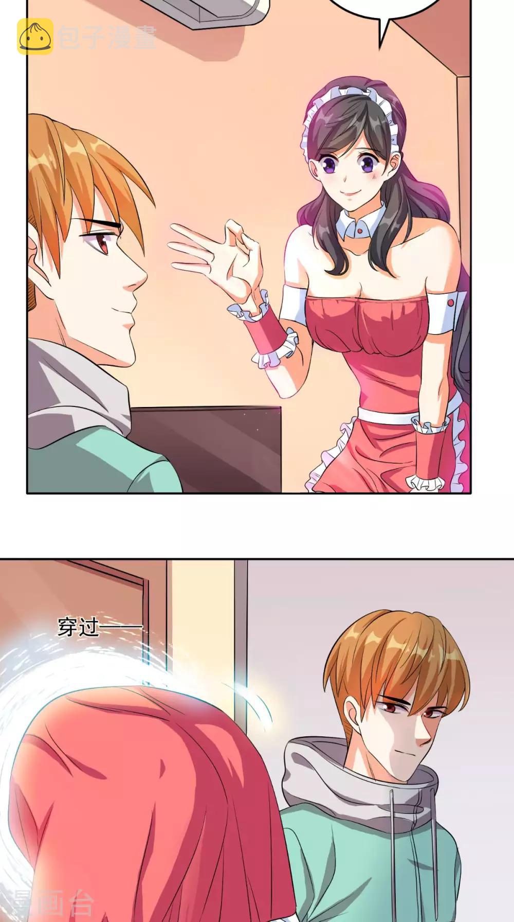 《超级微信》漫画最新章节第26话 希望他没事免费下拉式在线观看章节第【30】张图片