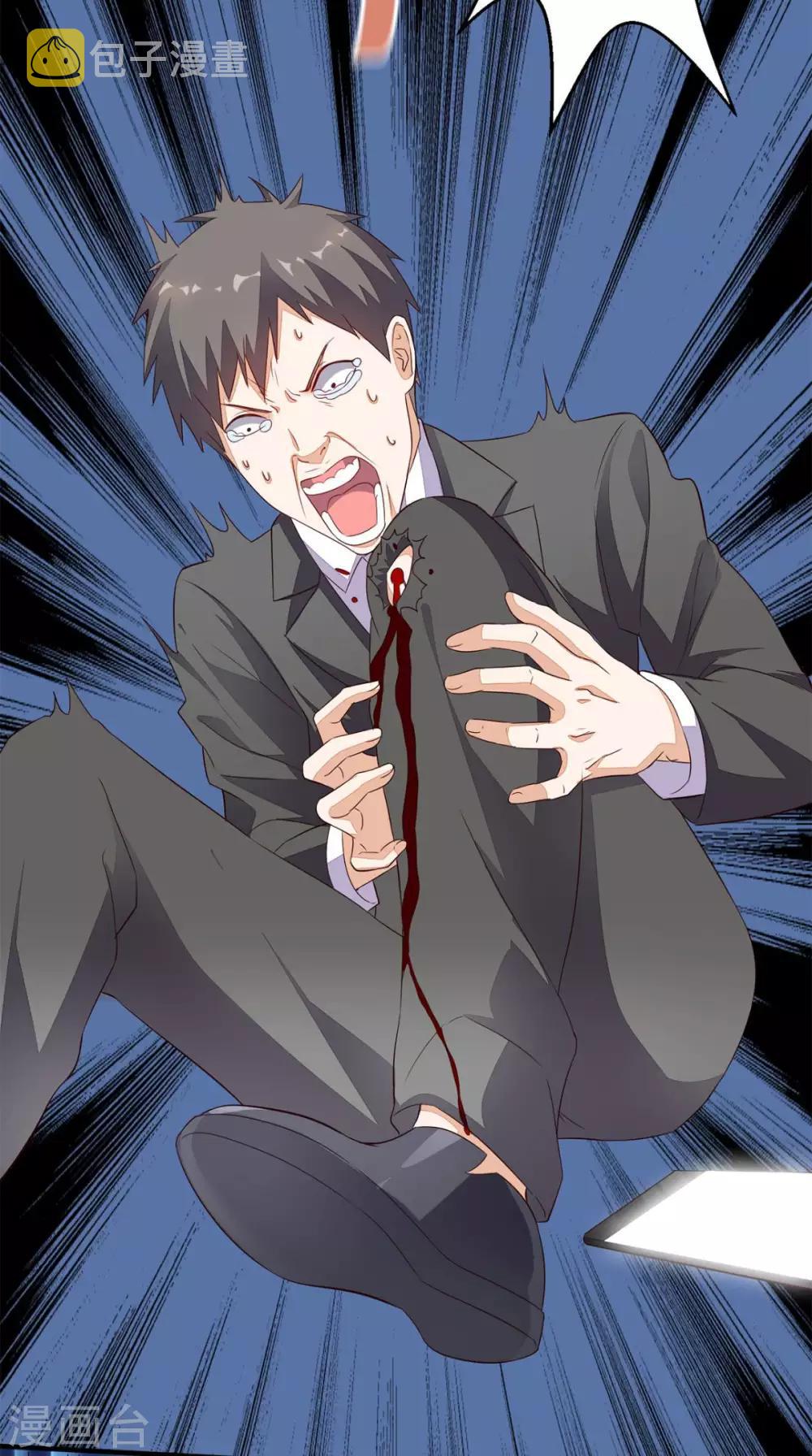 《超级微信》漫画最新章节第28话 有我在免费下拉式在线观看章节第【14】张图片