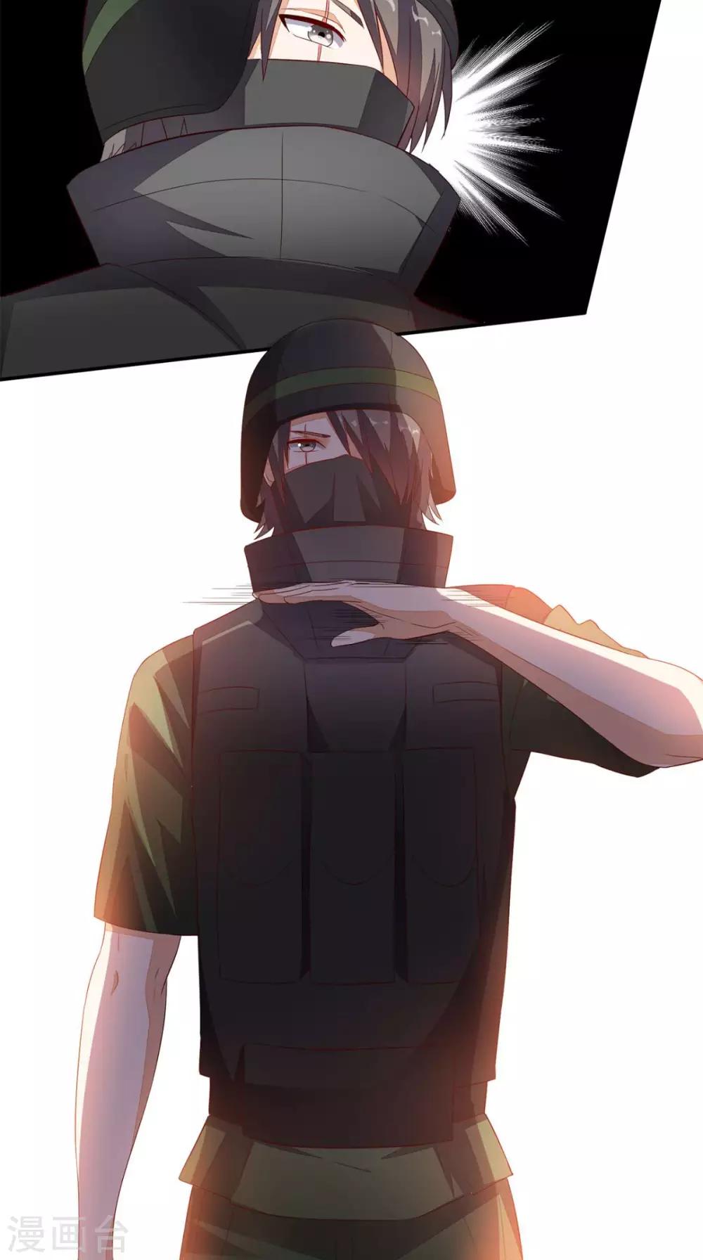 《超级微信》漫画最新章节第28话 有我在免费下拉式在线观看章节第【22】张图片