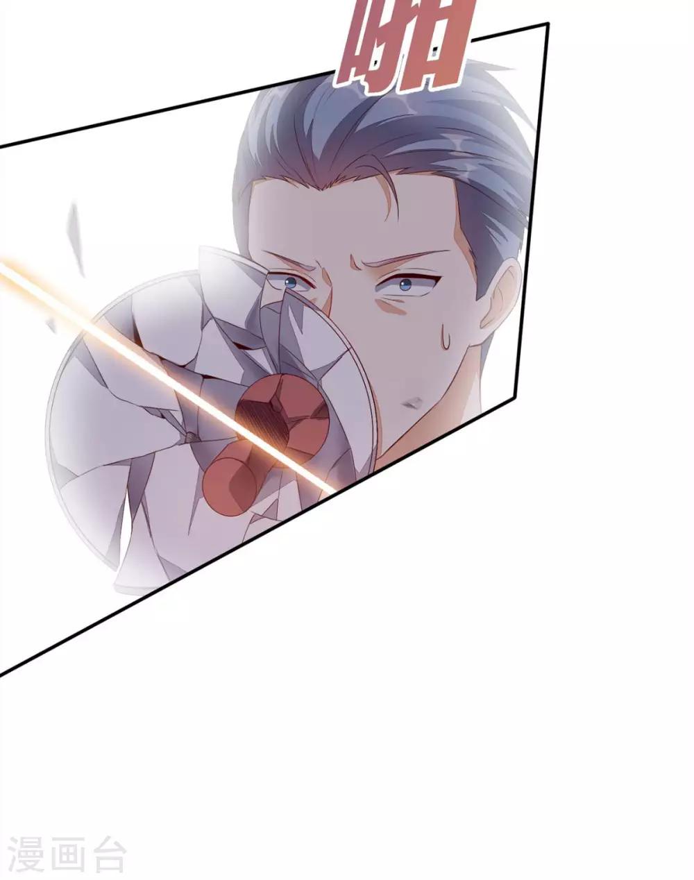 《超级微信》漫画最新章节第28话 有我在免费下拉式在线观看章节第【27】张图片