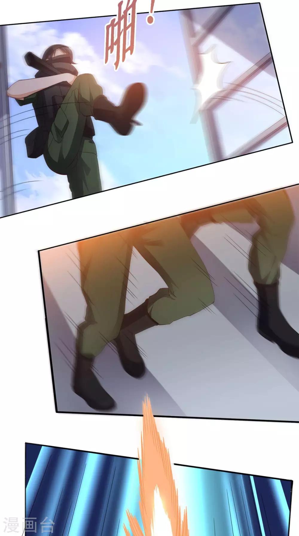 《超级微信》漫画最新章节第28话 有我在免费下拉式在线观看章节第【3】张图片