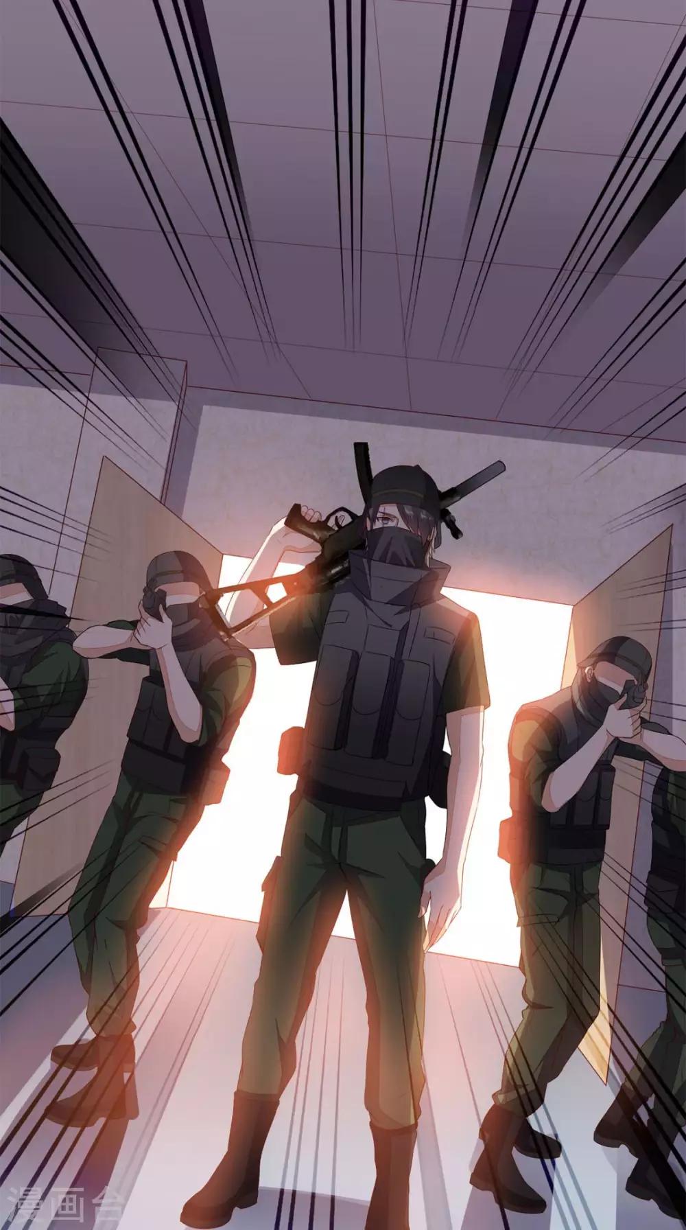 《超级微信》漫画最新章节第28话 有我在免费下拉式在线观看章节第【5】张图片