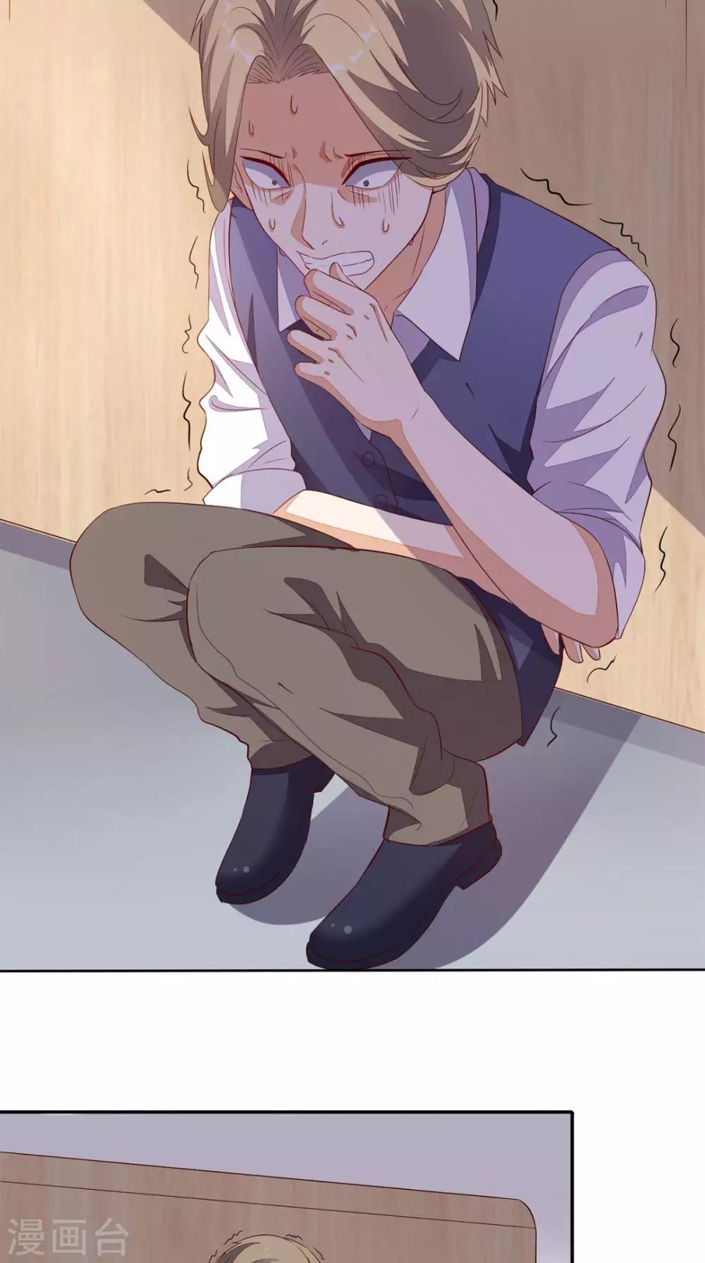 《超级微信》漫画最新章节第28话 有我在免费下拉式在线观看章节第【9】张图片