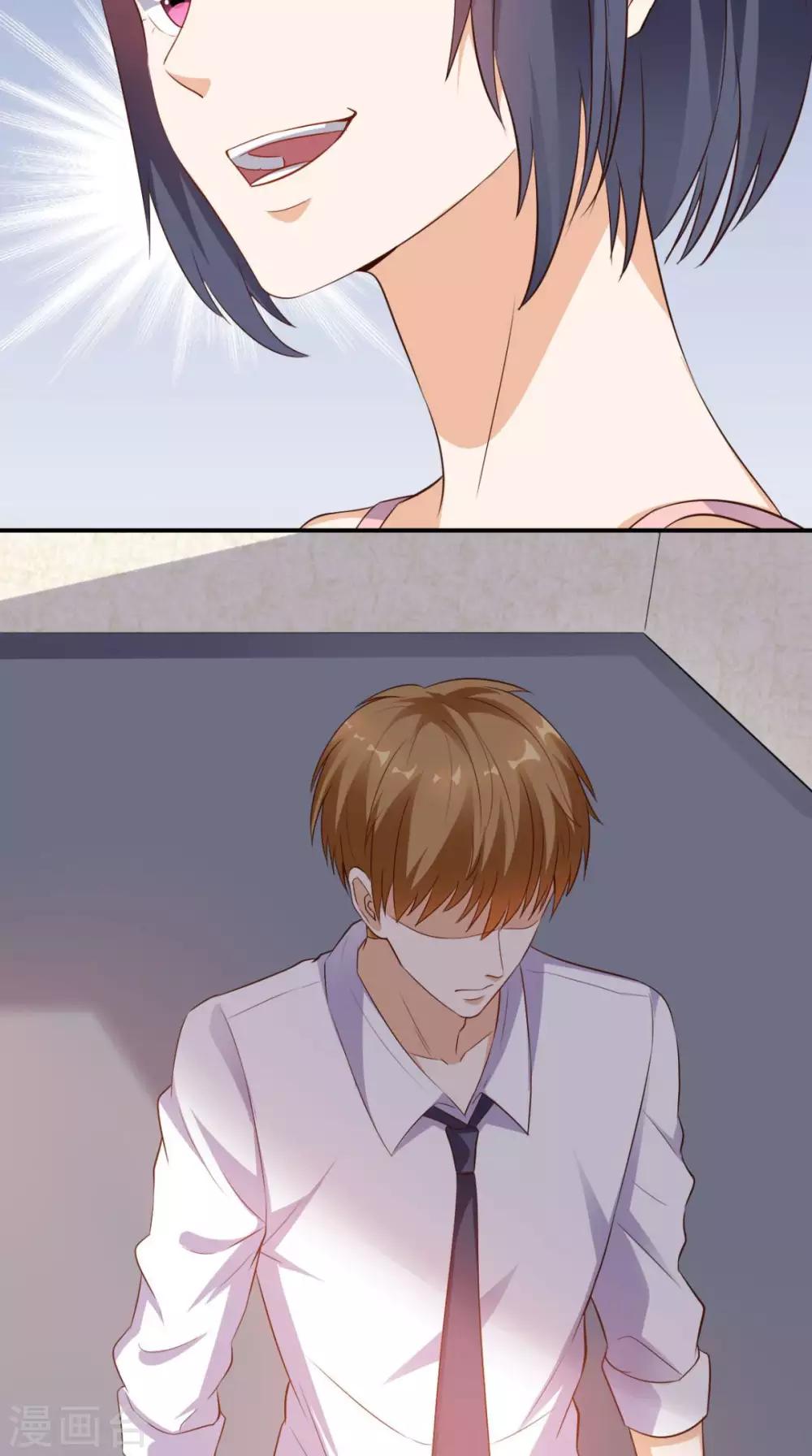 《超级微信》漫画最新章节第29话 塑料姐妹情免费下拉式在线观看章节第【14】张图片