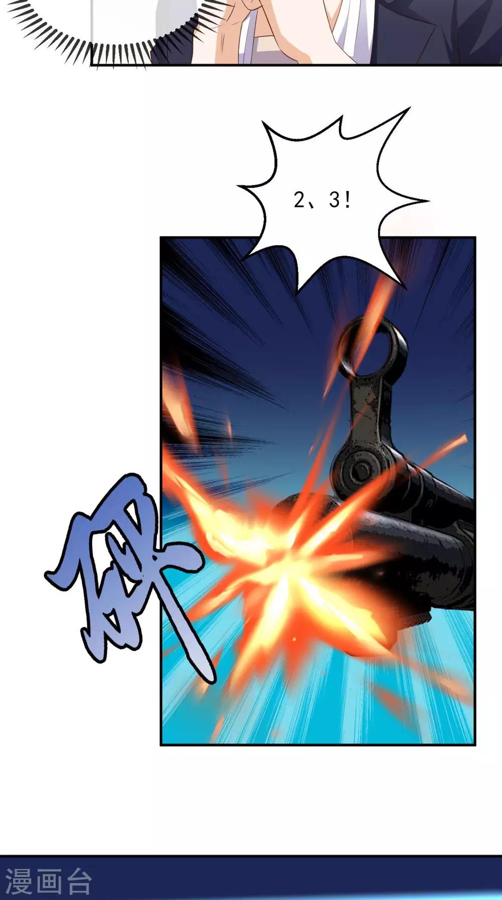 《超级微信》漫画最新章节第29话 塑料姐妹情免费下拉式在线观看章节第【19】张图片