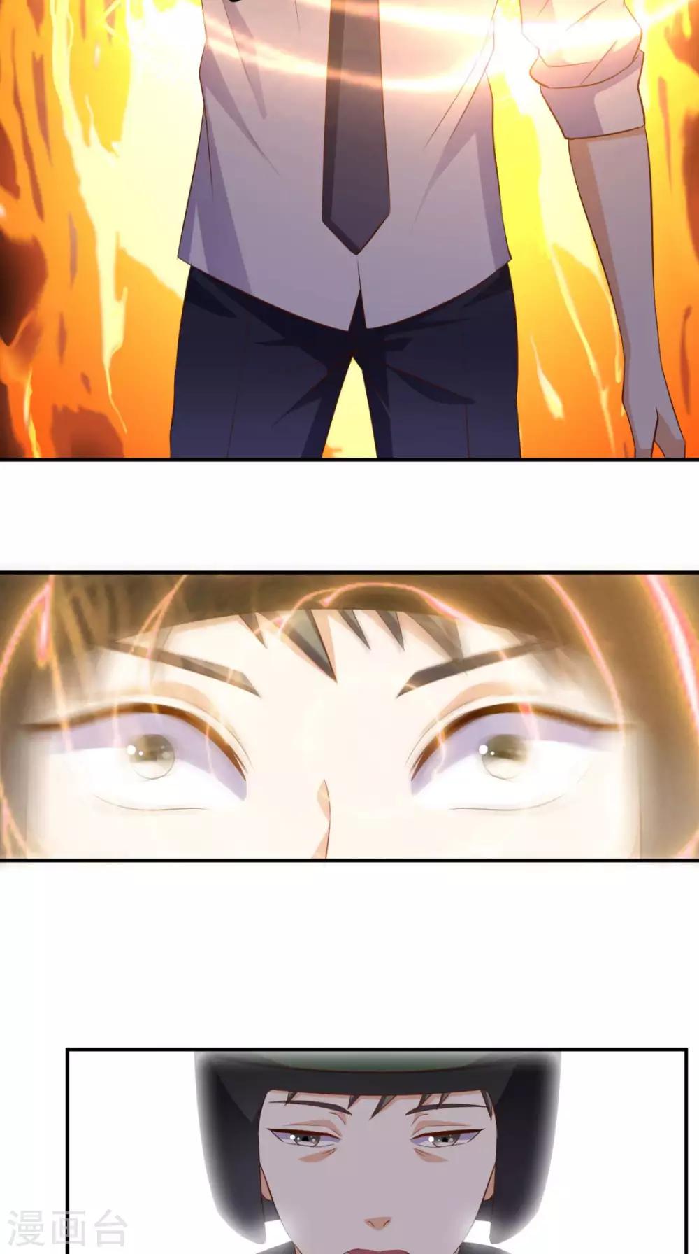 《超级微信》漫画最新章节第29话 塑料姐妹情免费下拉式在线观看章节第【23】张图片