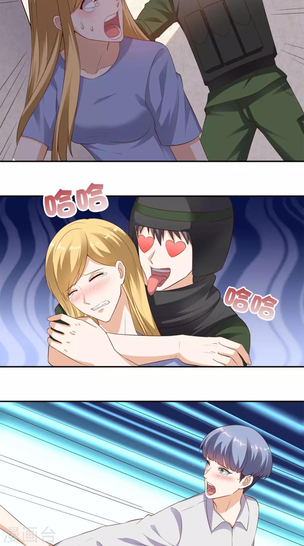 《超级微信》漫画最新章节第29话 塑料姐妹情免费下拉式在线观看章节第【4】张图片