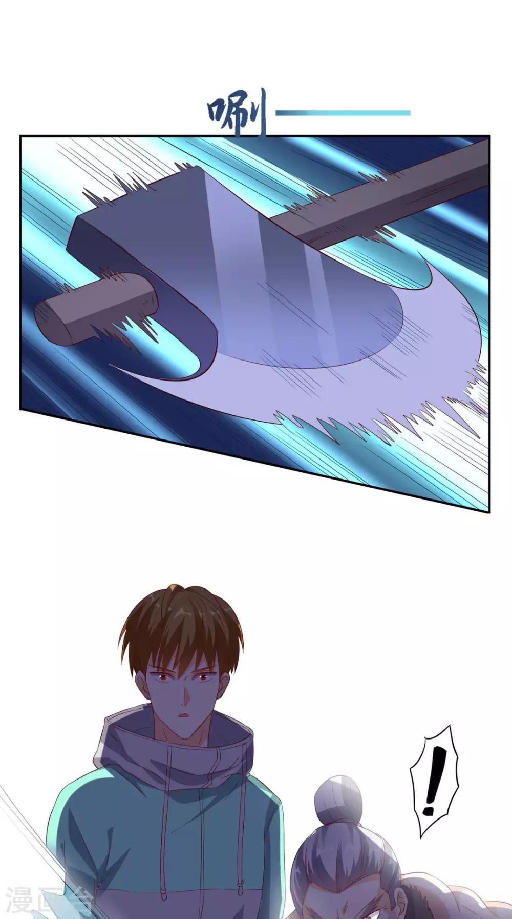 《超级微信》漫画最新章节第32话 寂寞的仙子免费下拉式在线观看章节第【11】张图片