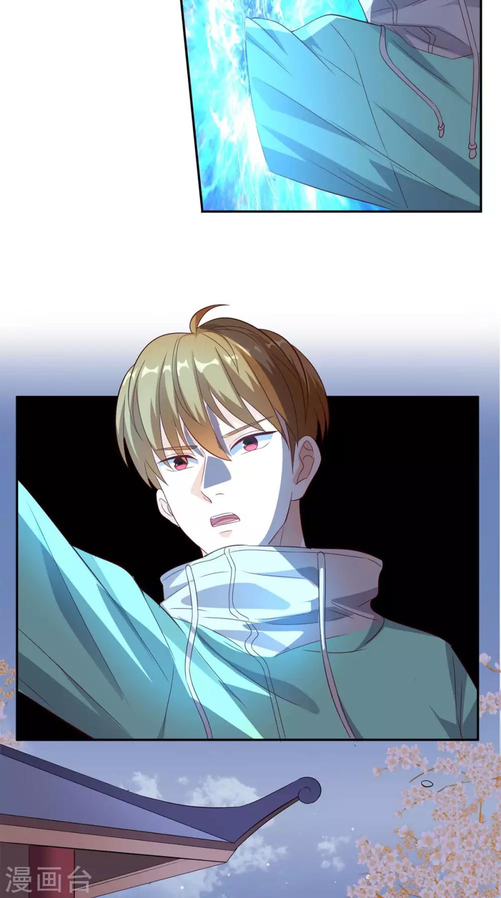 《超级微信》漫画最新章节第32话 寂寞的仙子免费下拉式在线观看章节第【7】张图片