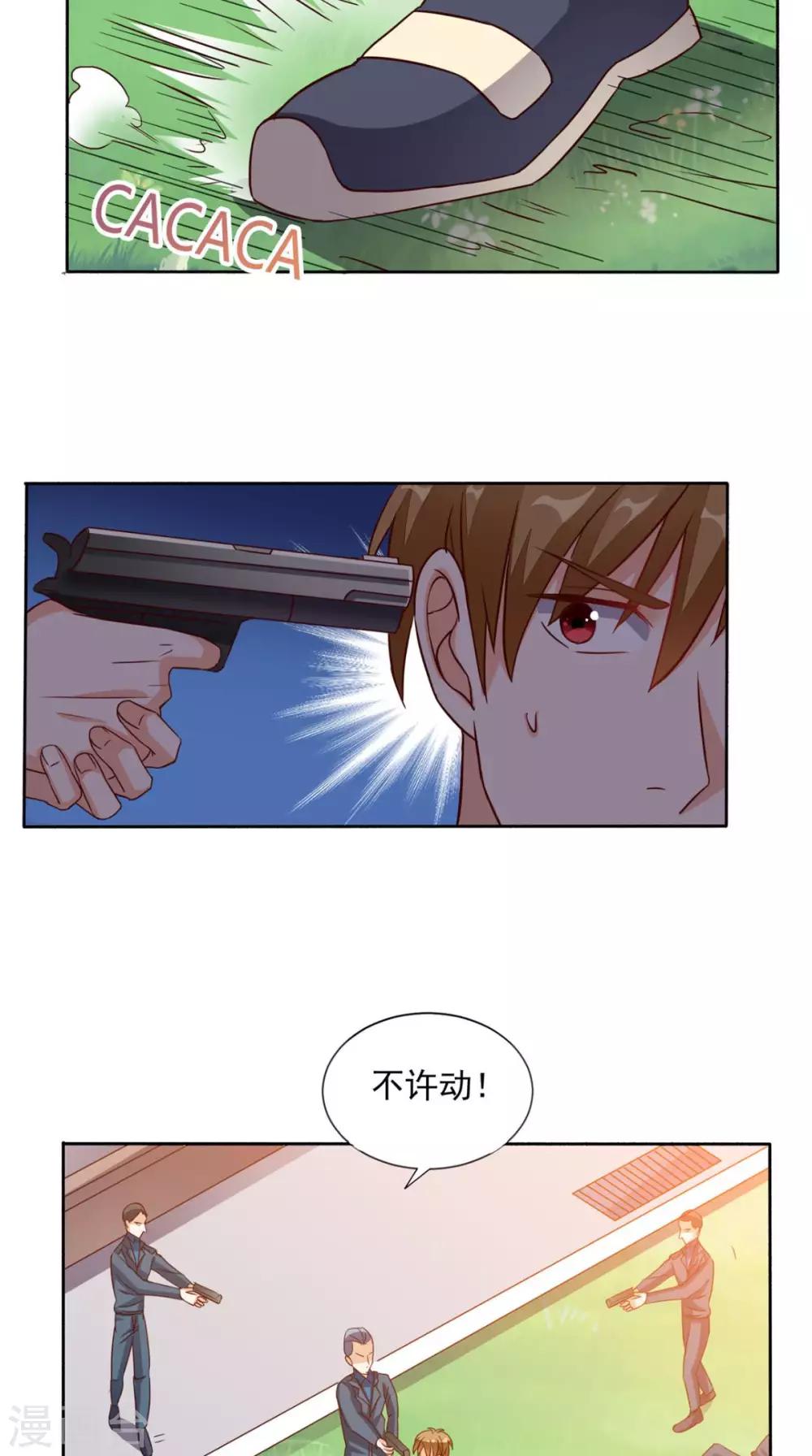 《超级微信》漫画最新章节第33话 惊梦免费下拉式在线观看章节第【19】张图片