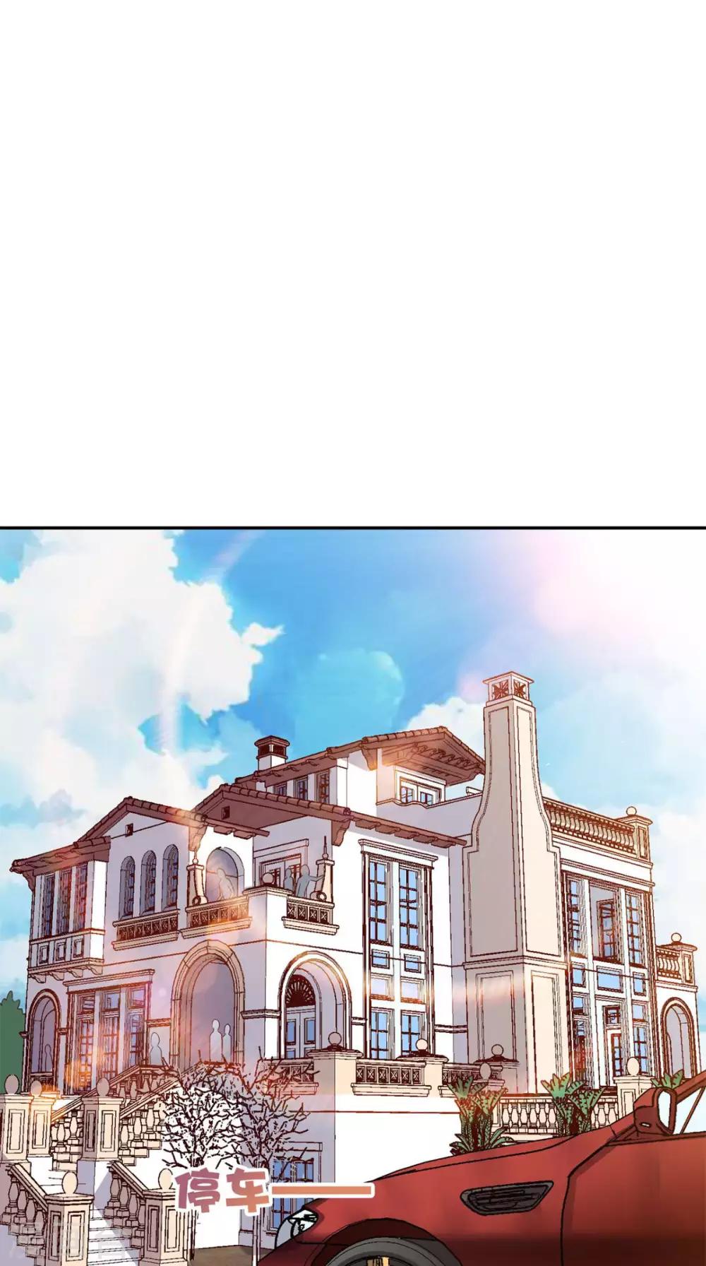 《超级微信》漫画最新章节第34话 威胁免费下拉式在线观看章节第【13】张图片