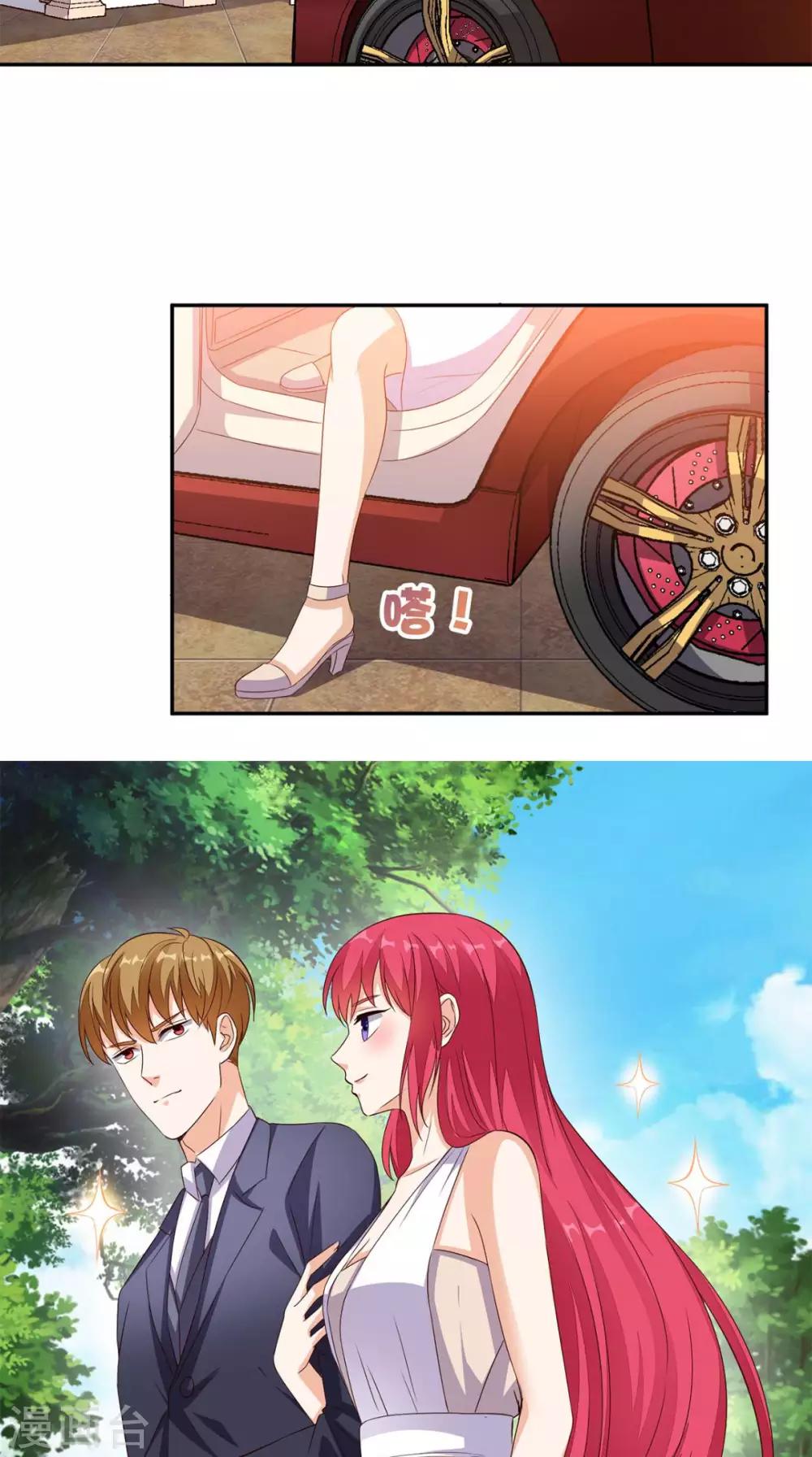 《超级微信》漫画最新章节第34话 威胁免费下拉式在线观看章节第【14】张图片