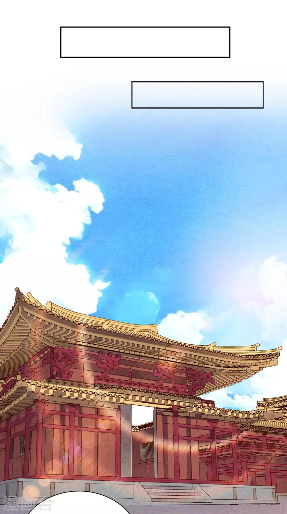 《超级微信》漫画最新章节第37话 新目标免费下拉式在线观看章节第【10】张图片