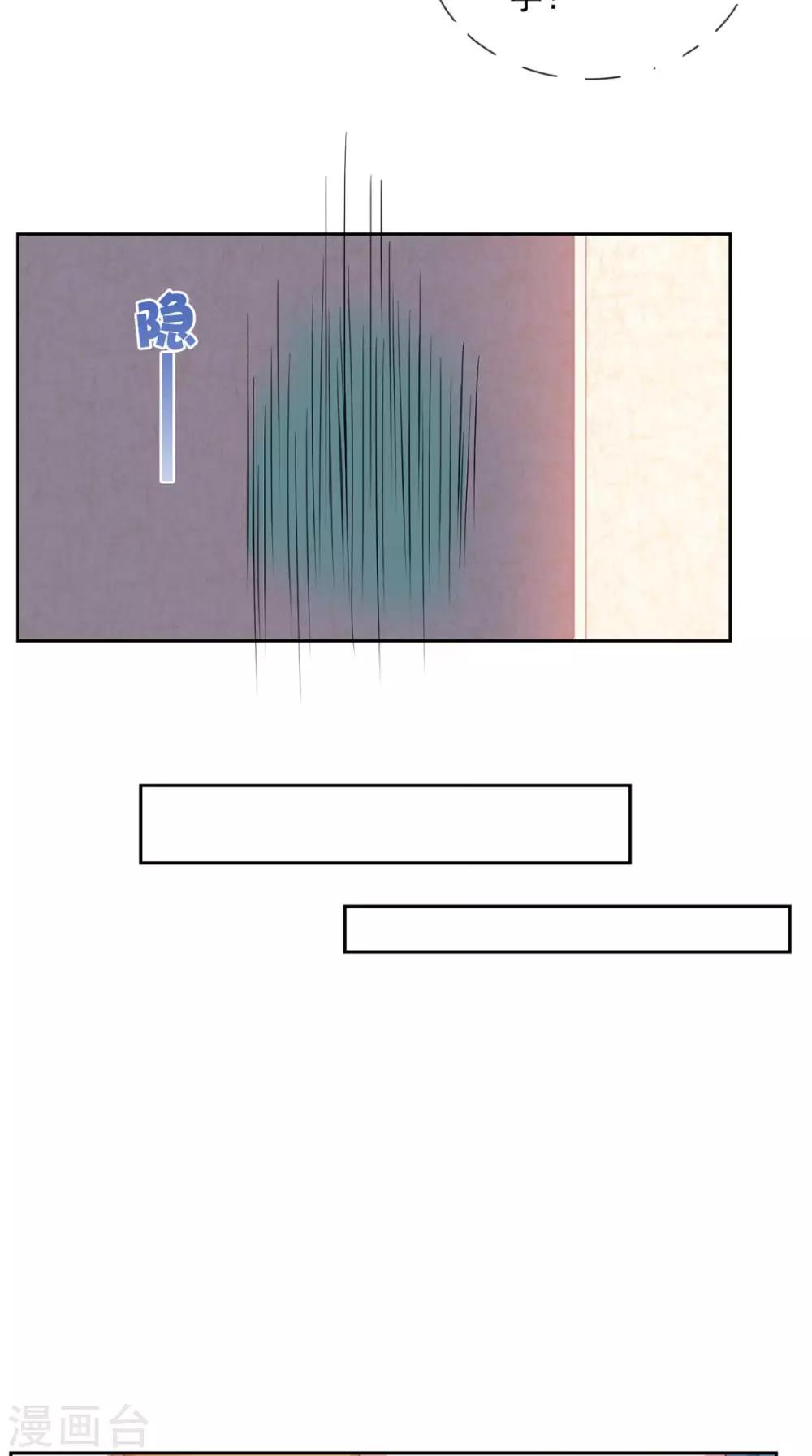 《超级微信》漫画最新章节第37话 新目标免费下拉式在线观看章节第【5】张图片