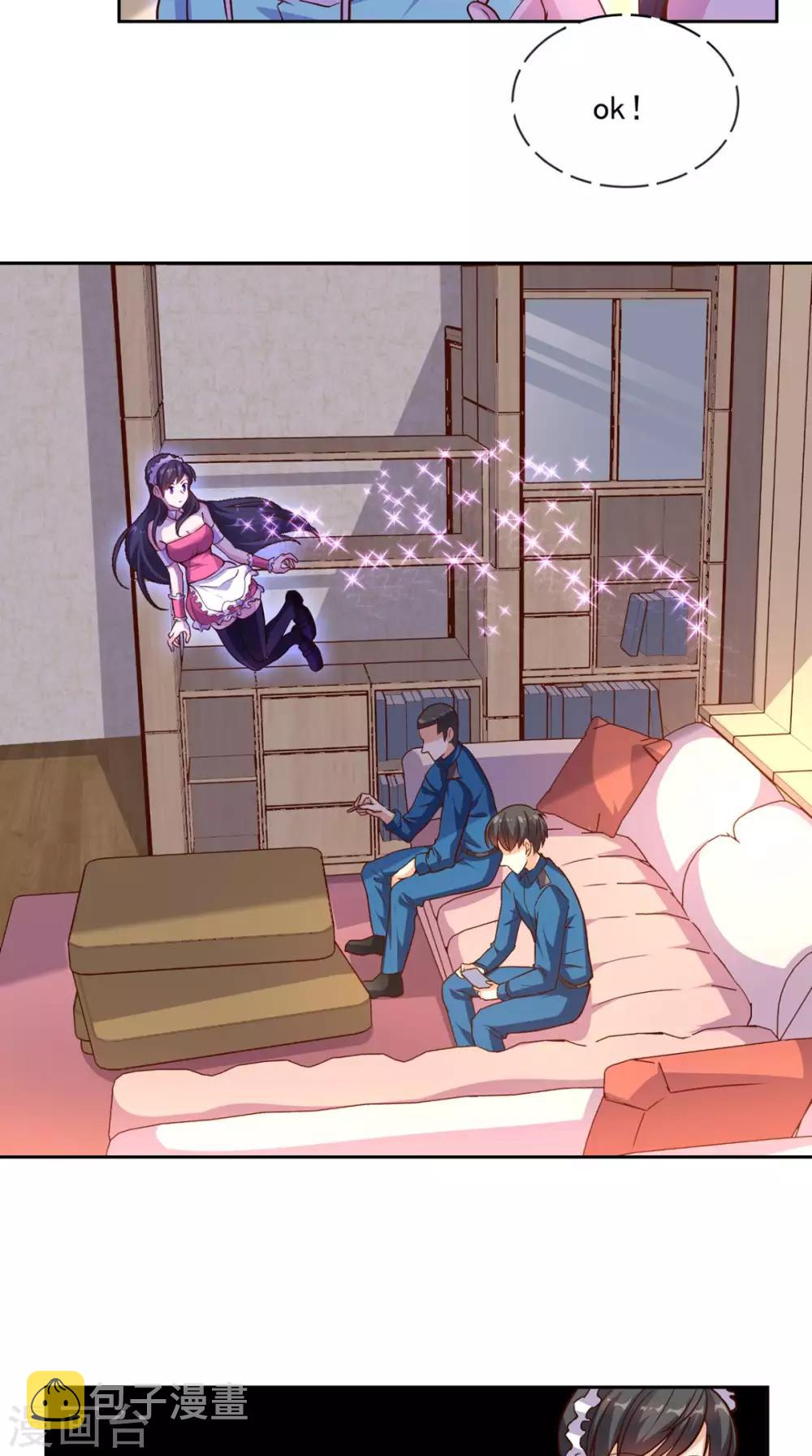 《超级微信》漫画最新章节第37话 新目标免费下拉式在线观看章节第【8】张图片