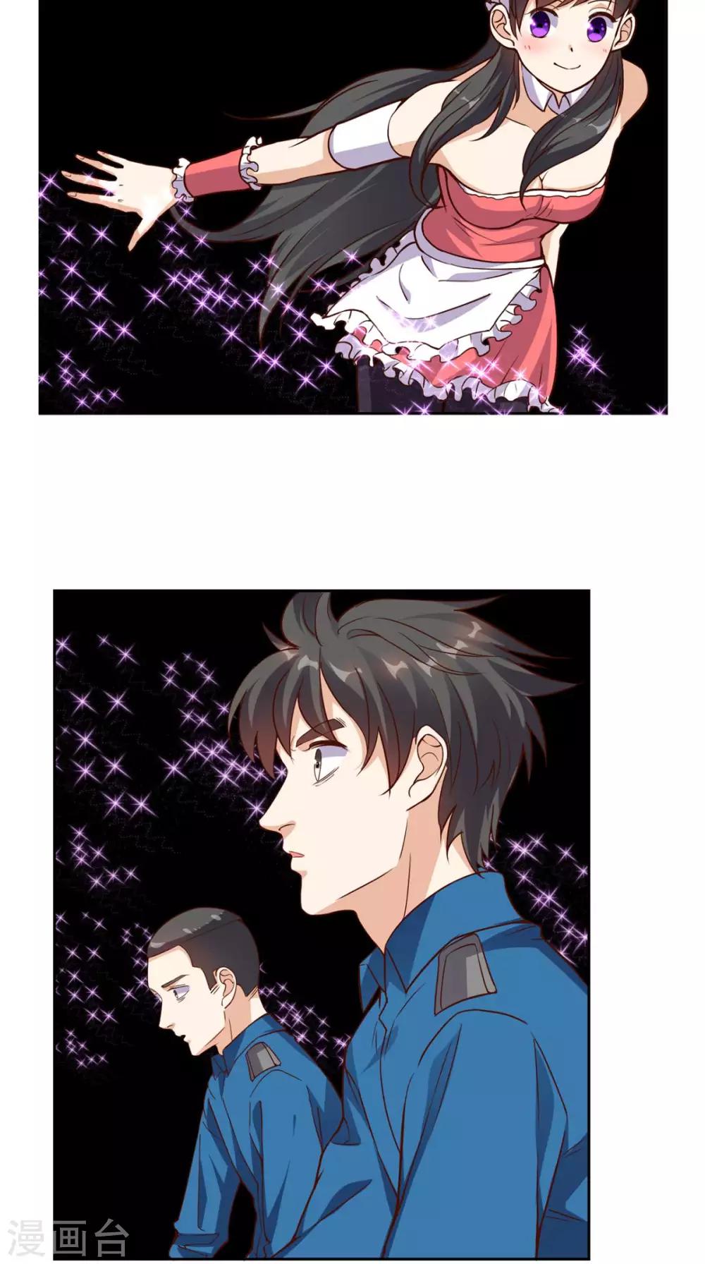 《超级微信》漫画最新章节第37话 新目标免费下拉式在线观看章节第【9】张图片