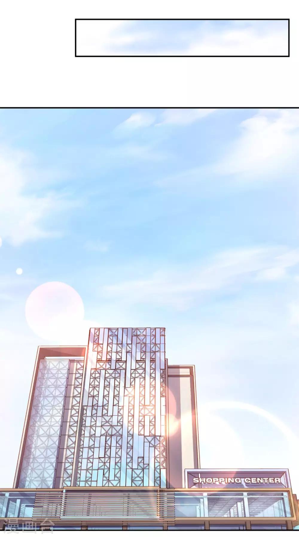 《超级微信》漫画最新章节第41话 唯你是问免费下拉式在线观看章节第【12】张图片