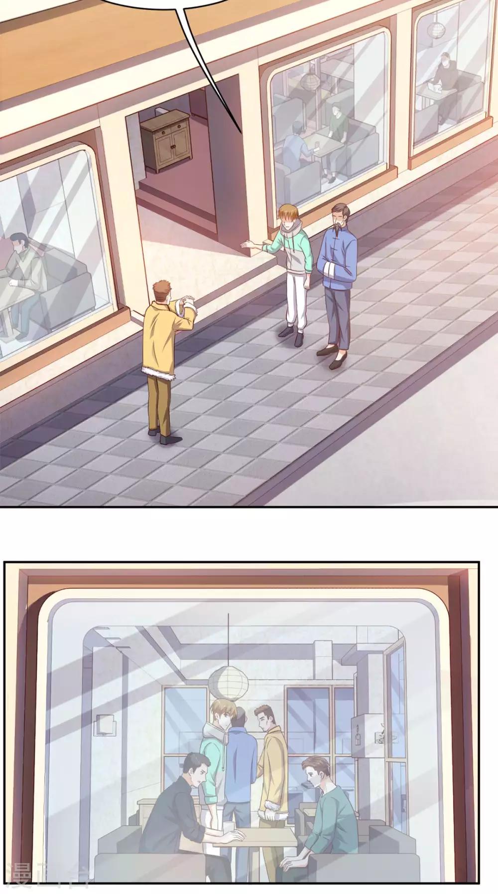 《超级微信》漫画最新章节第41话 唯你是问免费下拉式在线观看章节第【14】张图片