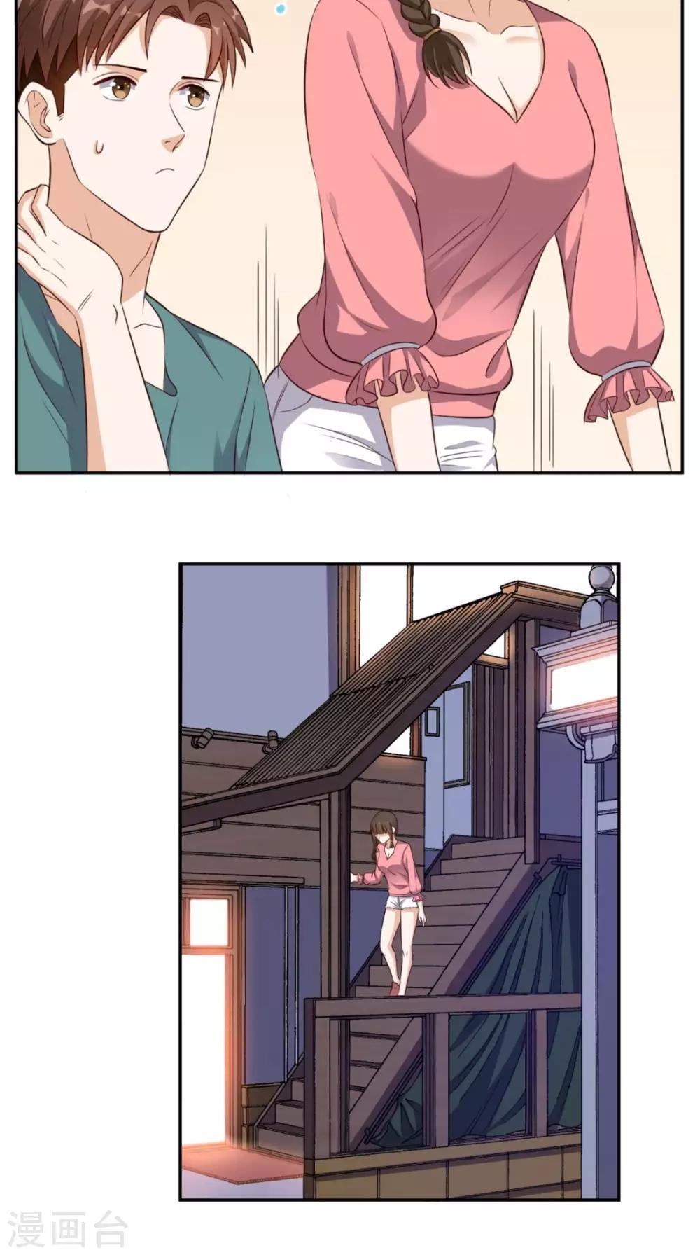 《超级微信》漫画最新章节第44话 遭遇流氓免费下拉式在线观看章节第【23】张图片