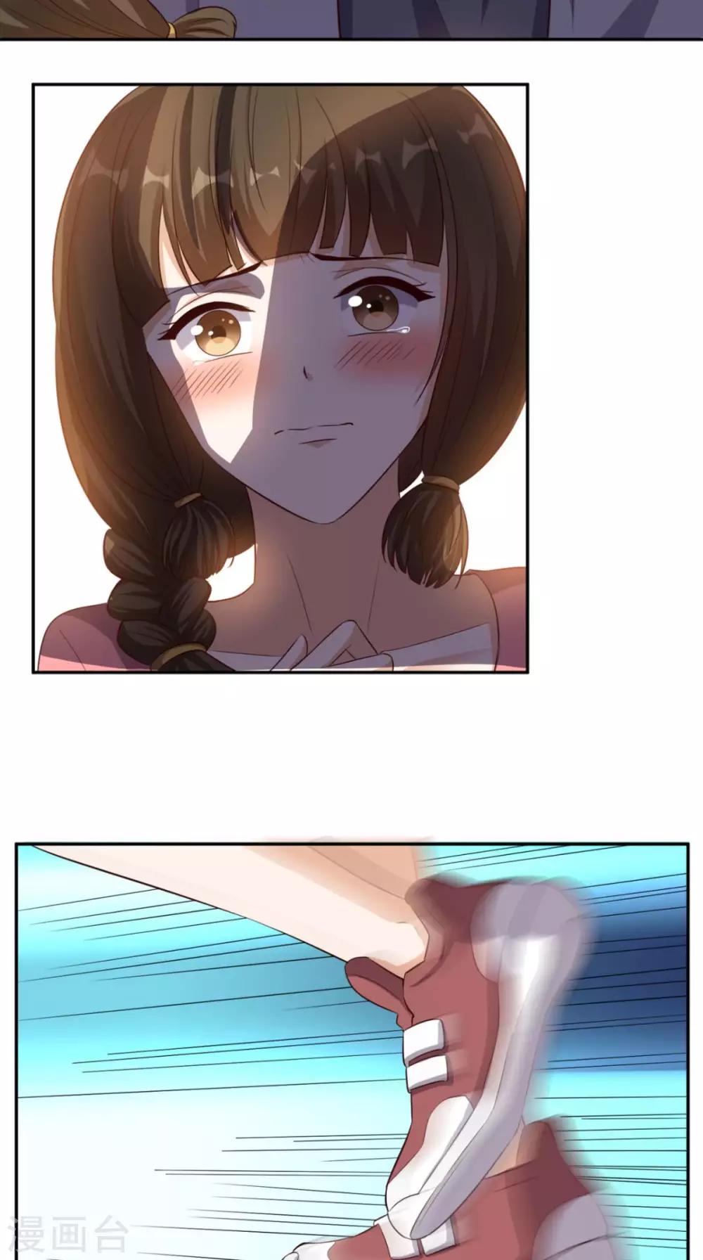 《超级微信》漫画最新章节第44话 遭遇流氓免费下拉式在线观看章节第【28】张图片