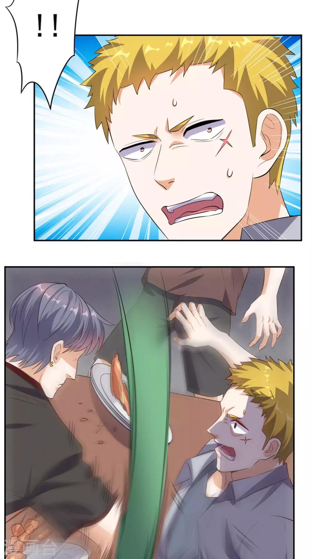 《超级微信》漫画最新章节第45话 流氓的报复免费下拉式在线观看章节第【3】张图片