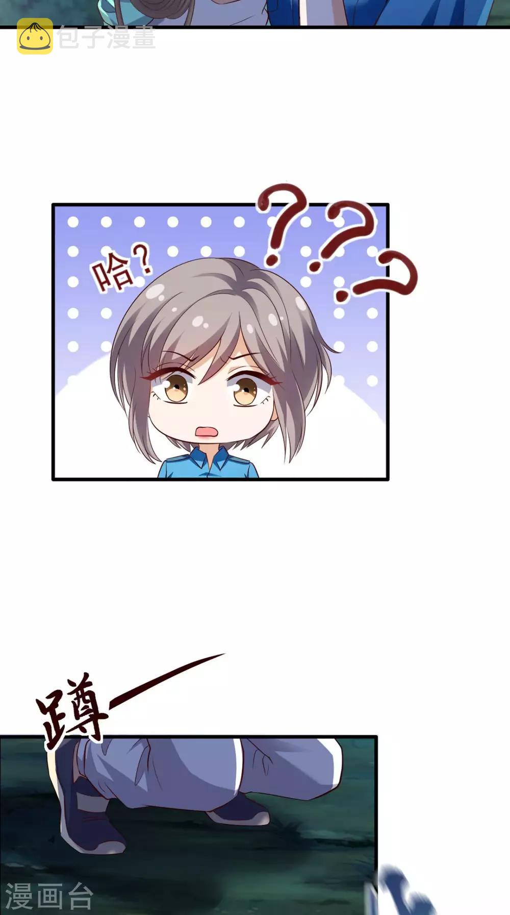 《超级微信》漫画最新章节第48话 僵尸出没免费下拉式在线观看章节第【10】张图片