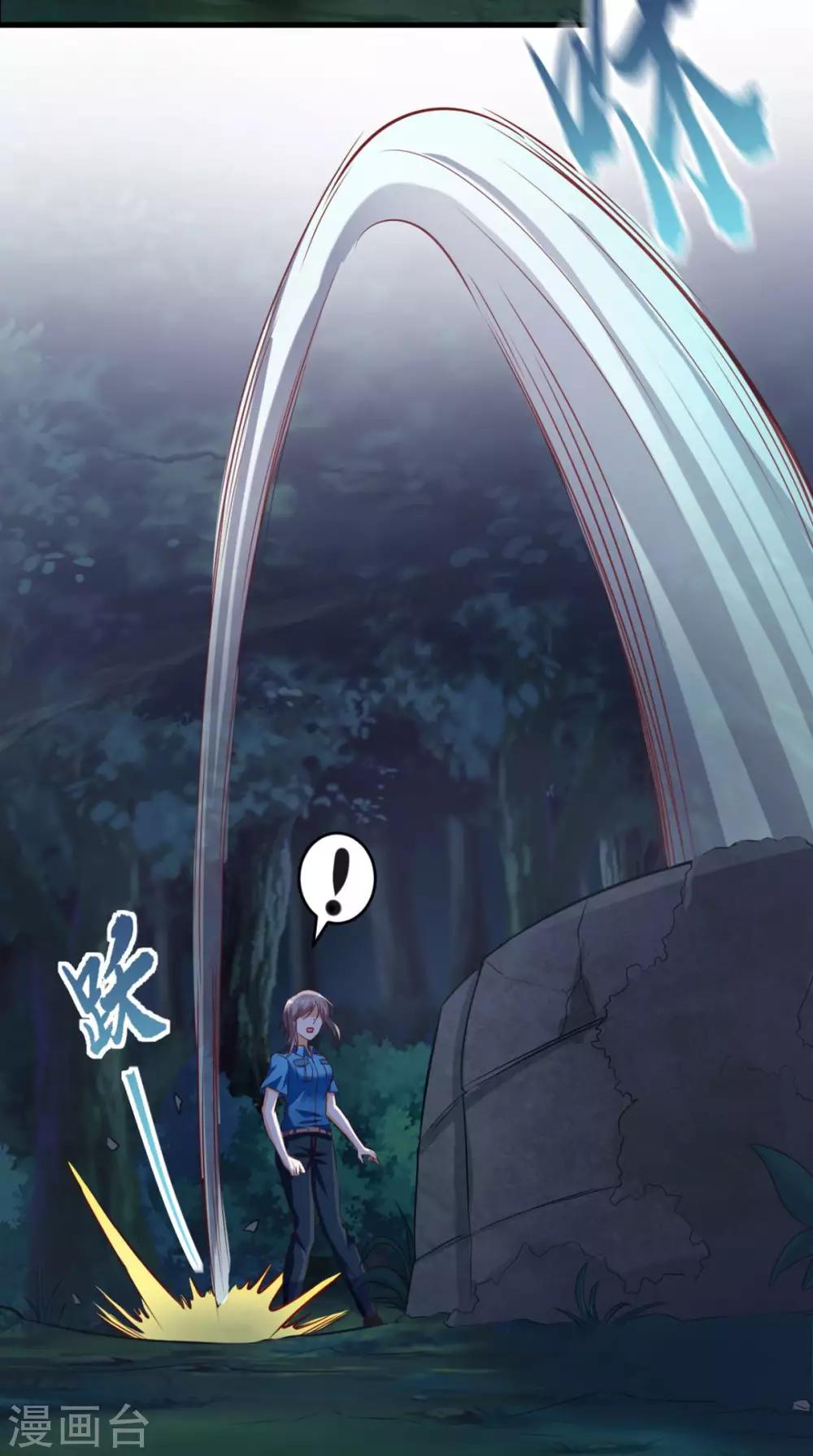 《超级微信》漫画最新章节第48话 僵尸出没免费下拉式在线观看章节第【11】张图片