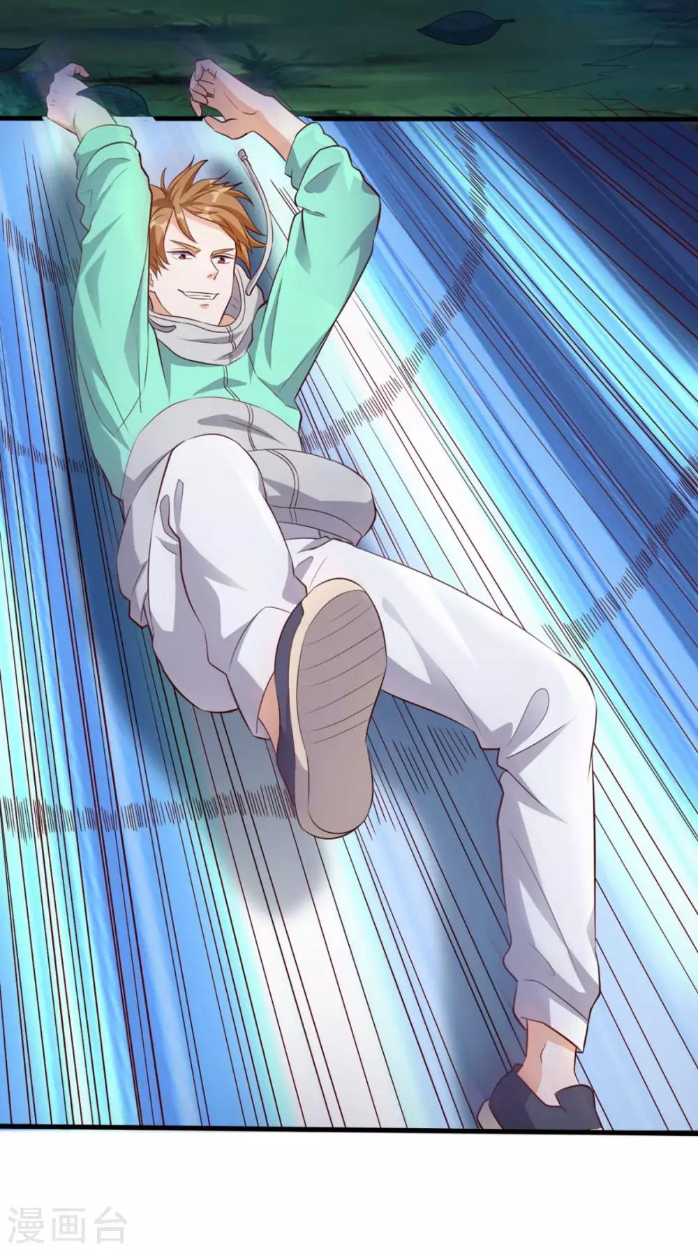 《超级微信》漫画最新章节第48话 僵尸出没免费下拉式在线观看章节第【12】张图片