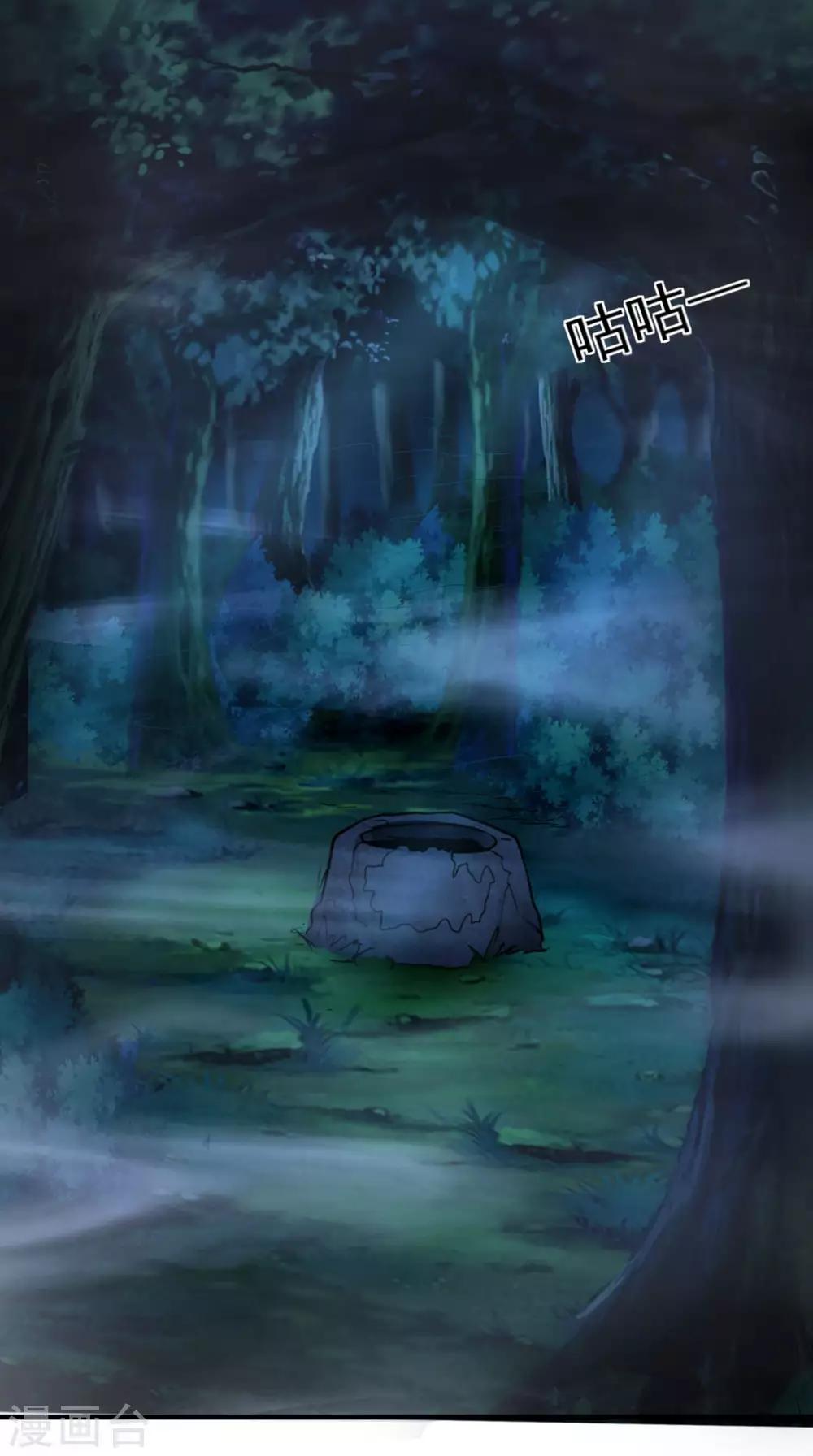 《超级微信》漫画最新章节第48话 僵尸出没免费下拉式在线观看章节第【2】张图片