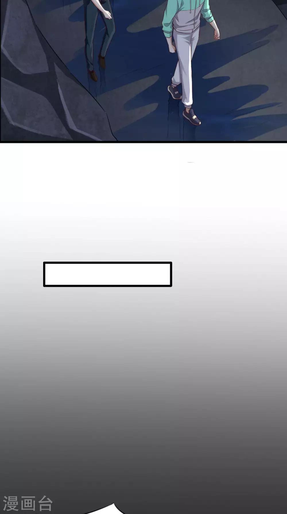 《超级微信》漫画最新章节第48话 僵尸出没免费下拉式在线观看章节第【20】张图片