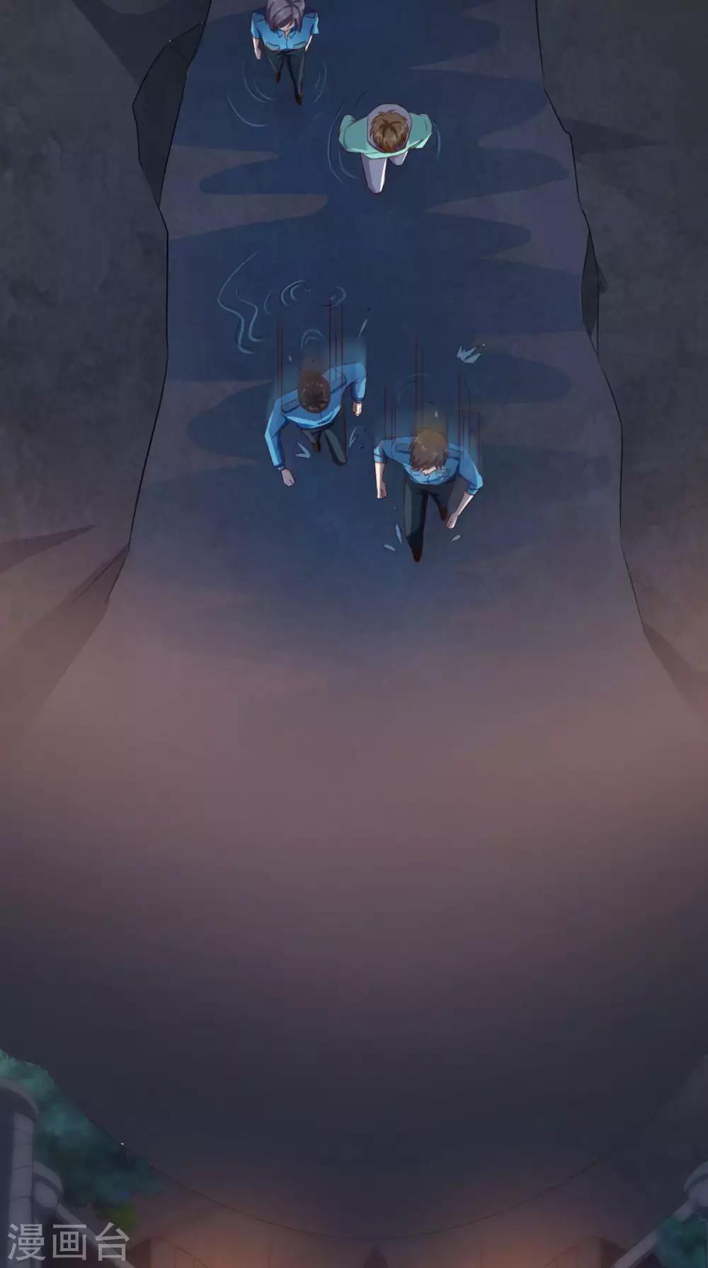 《超级微信》漫画最新章节第48话 僵尸出没免费下拉式在线观看章节第【22】张图片