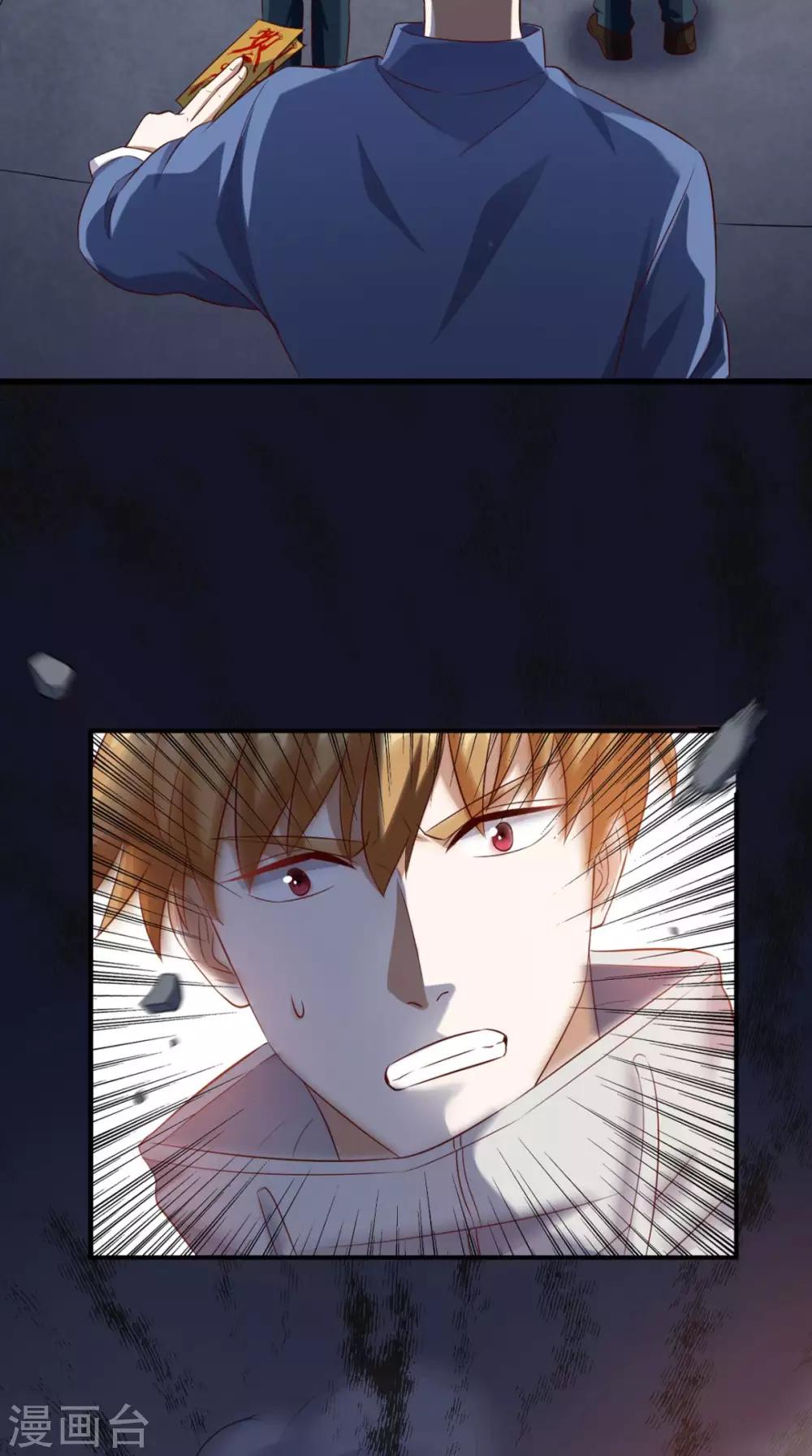 《超级微信》漫画最新章节第48话 僵尸出没免费下拉式在线观看章节第【37】张图片