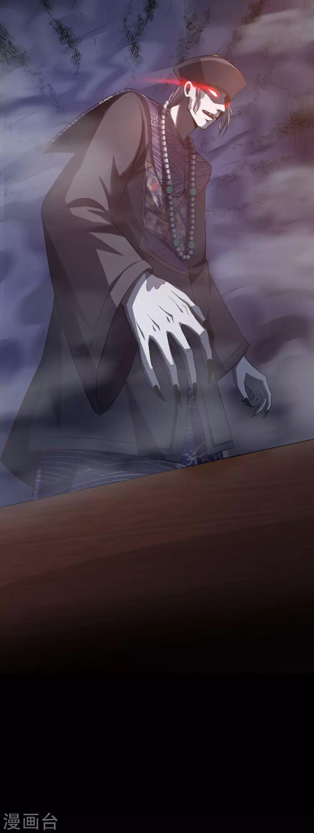 《超级微信》漫画最新章节第48话 僵尸出没免费下拉式在线观看章节第【38】张图片