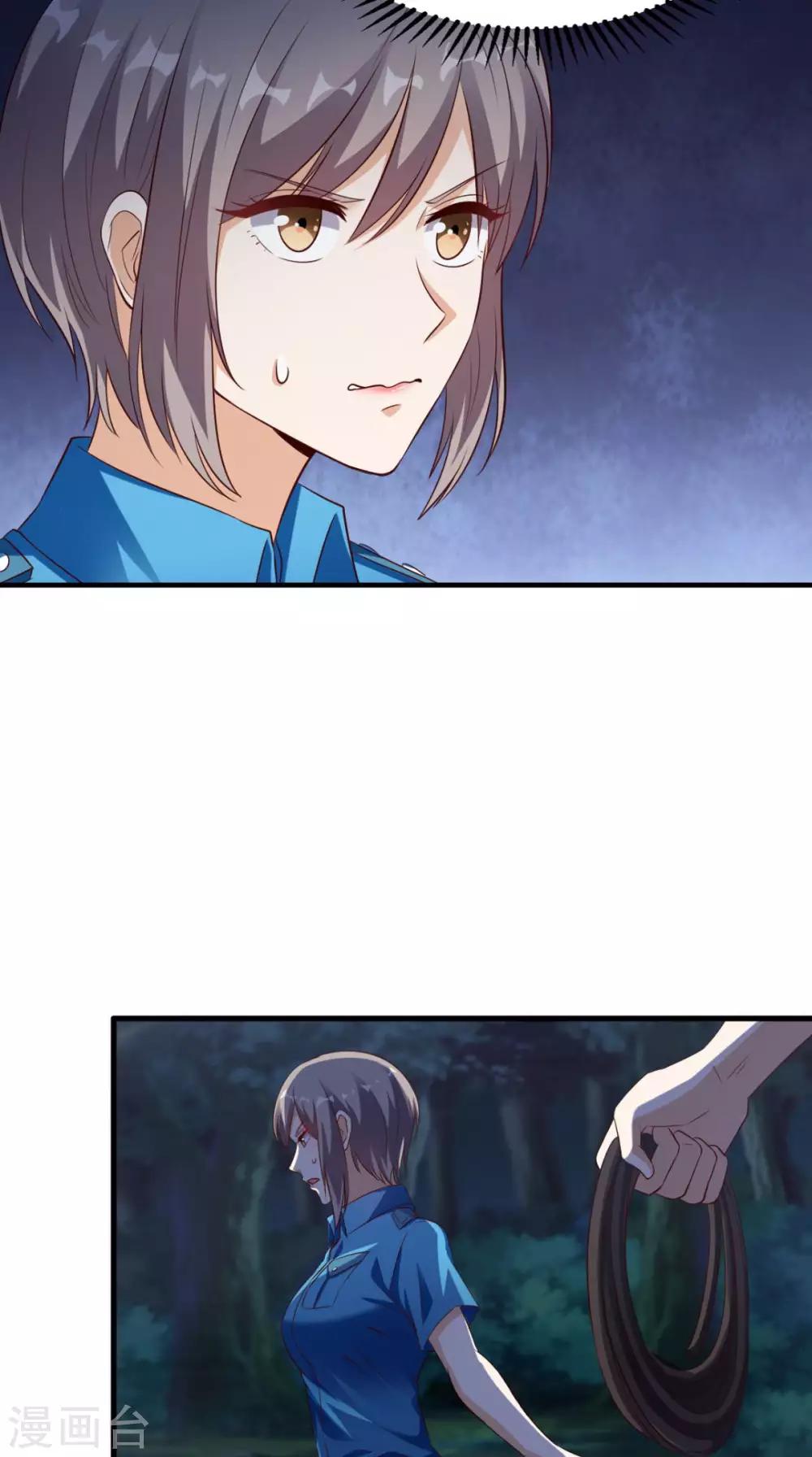 《超级微信》漫画最新章节第48话 僵尸出没免费下拉式在线观看章节第【7】张图片