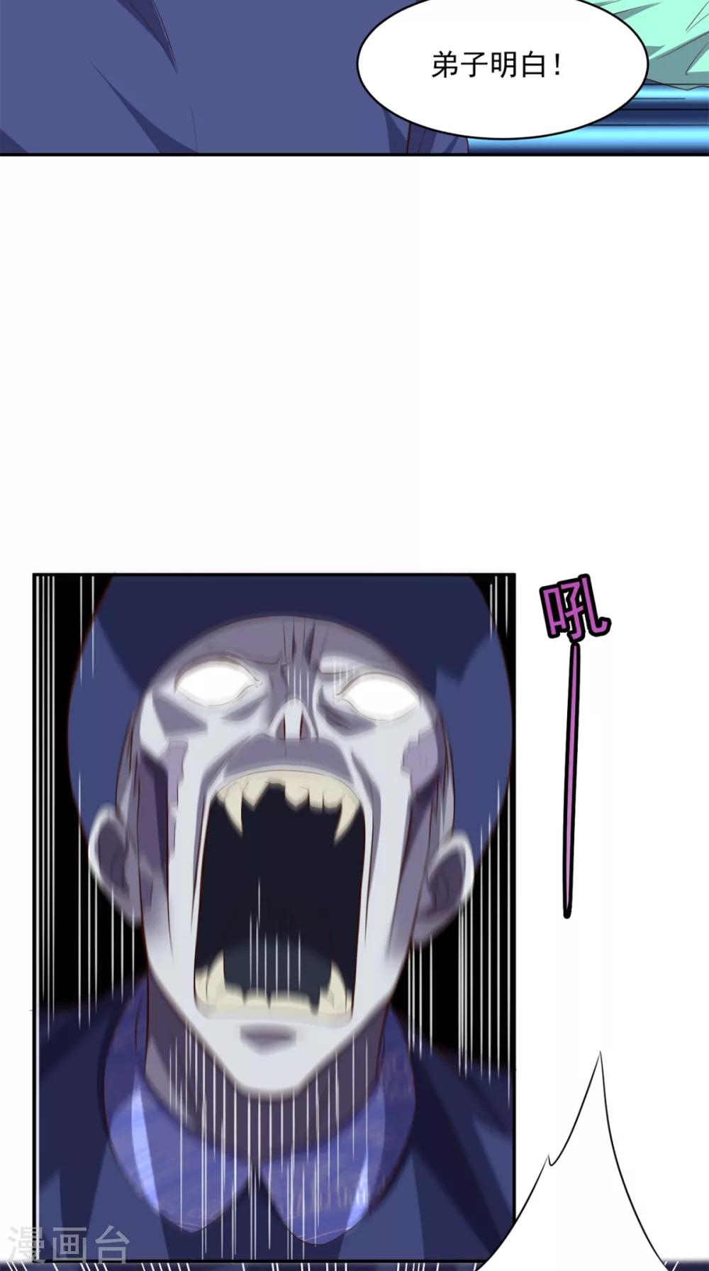 《超级微信》漫画最新章节第50话 还有点本事免费下拉式在线观看章节第【10】张图片