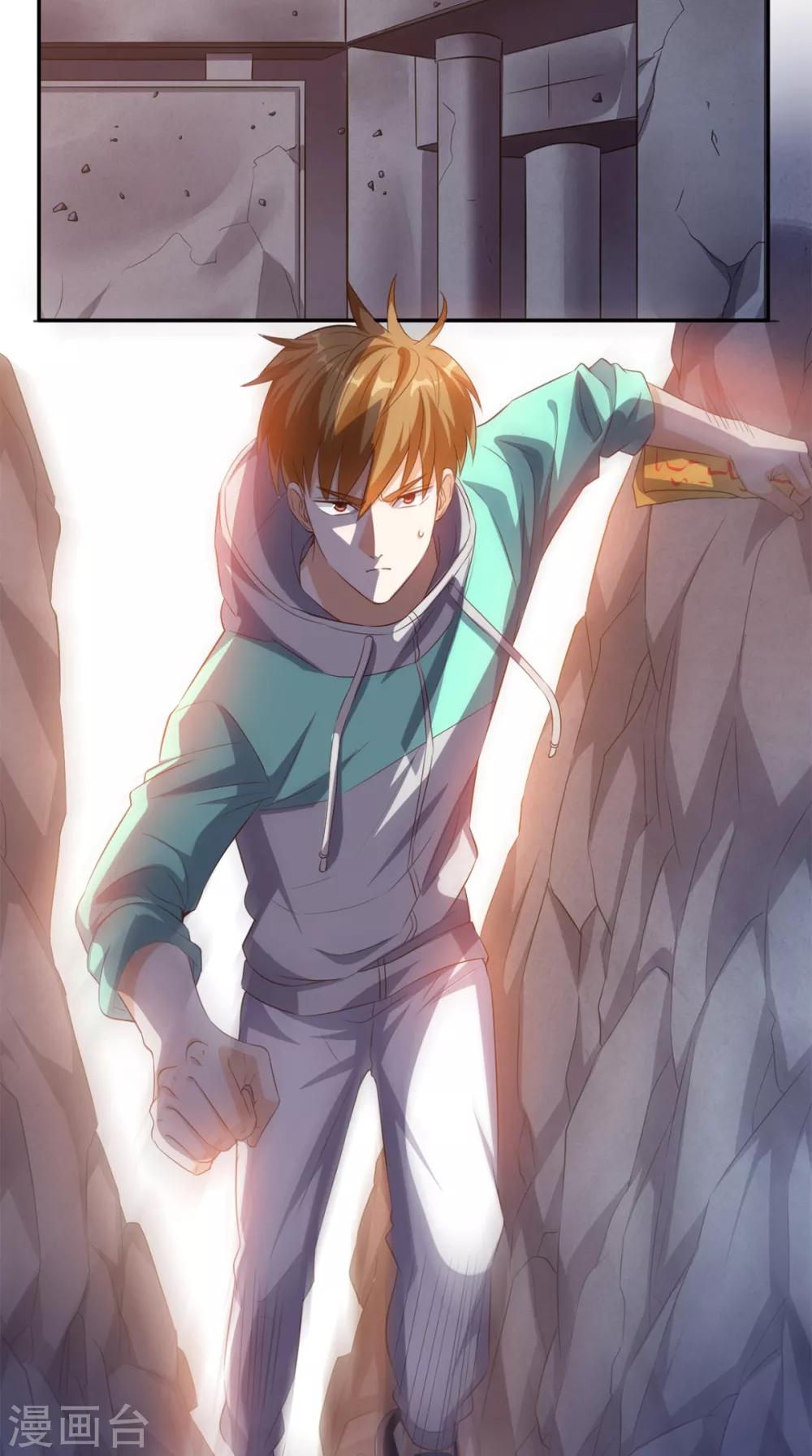 《超级微信》漫画最新章节第50话 还有点本事免费下拉式在线观看章节第【2】张图片