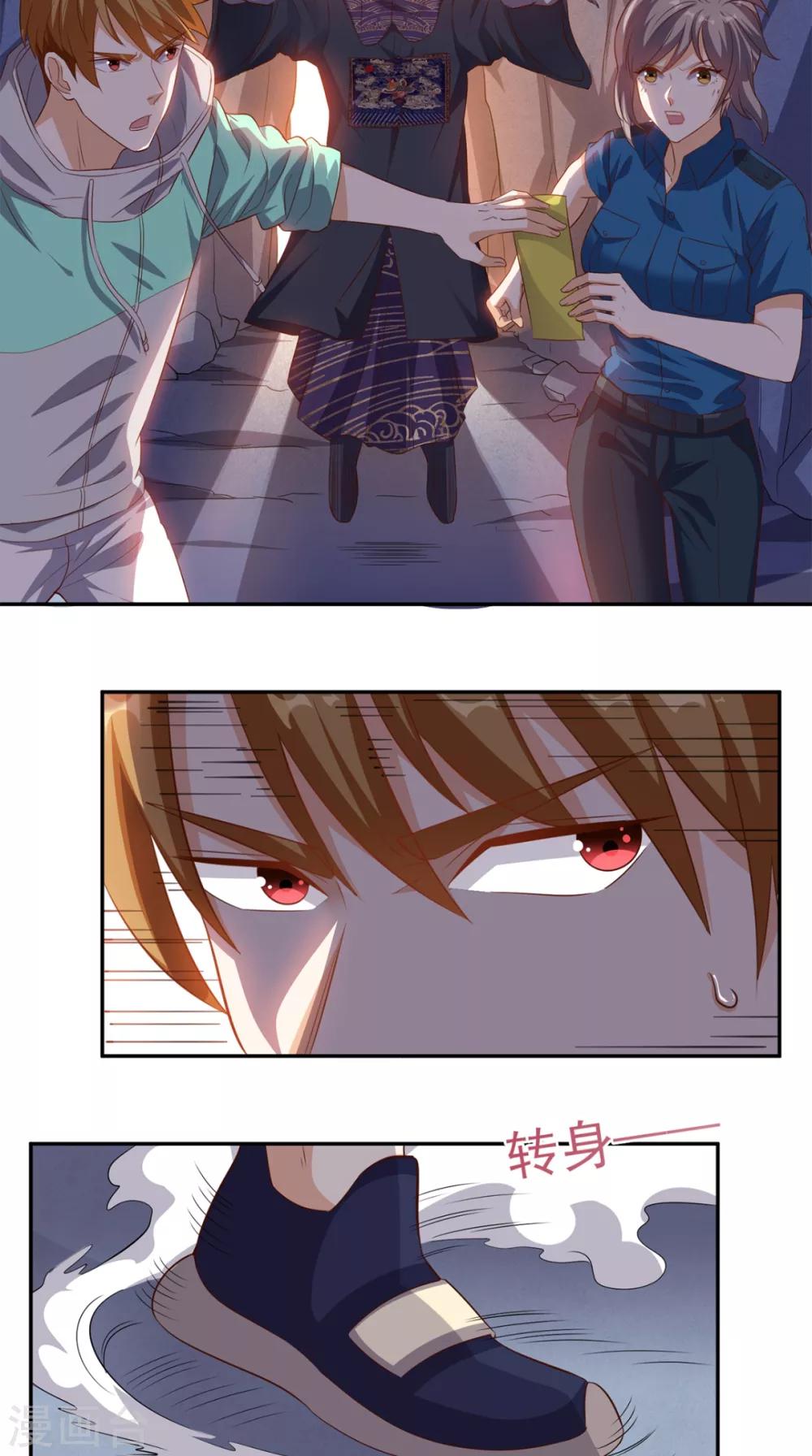 《超级微信》漫画最新章节第50话 还有点本事免费下拉式在线观看章节第【4】张图片