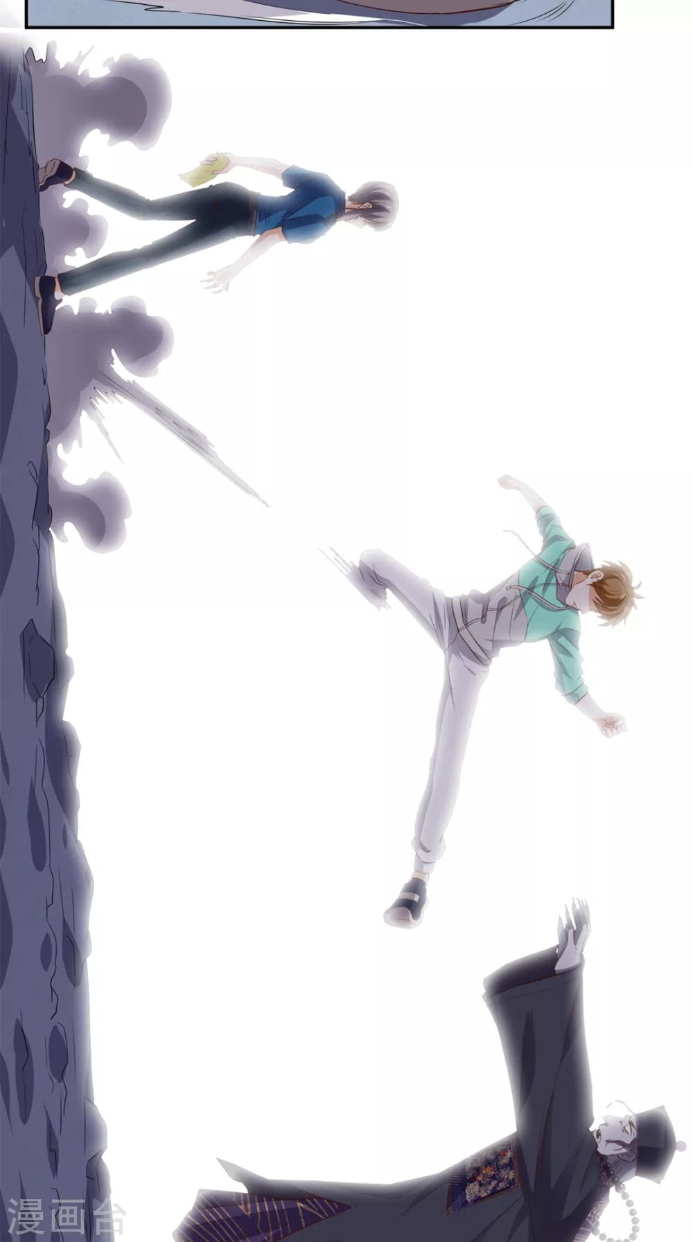 《超级微信》漫画最新章节第50话 还有点本事免费下拉式在线观看章节第【5】张图片