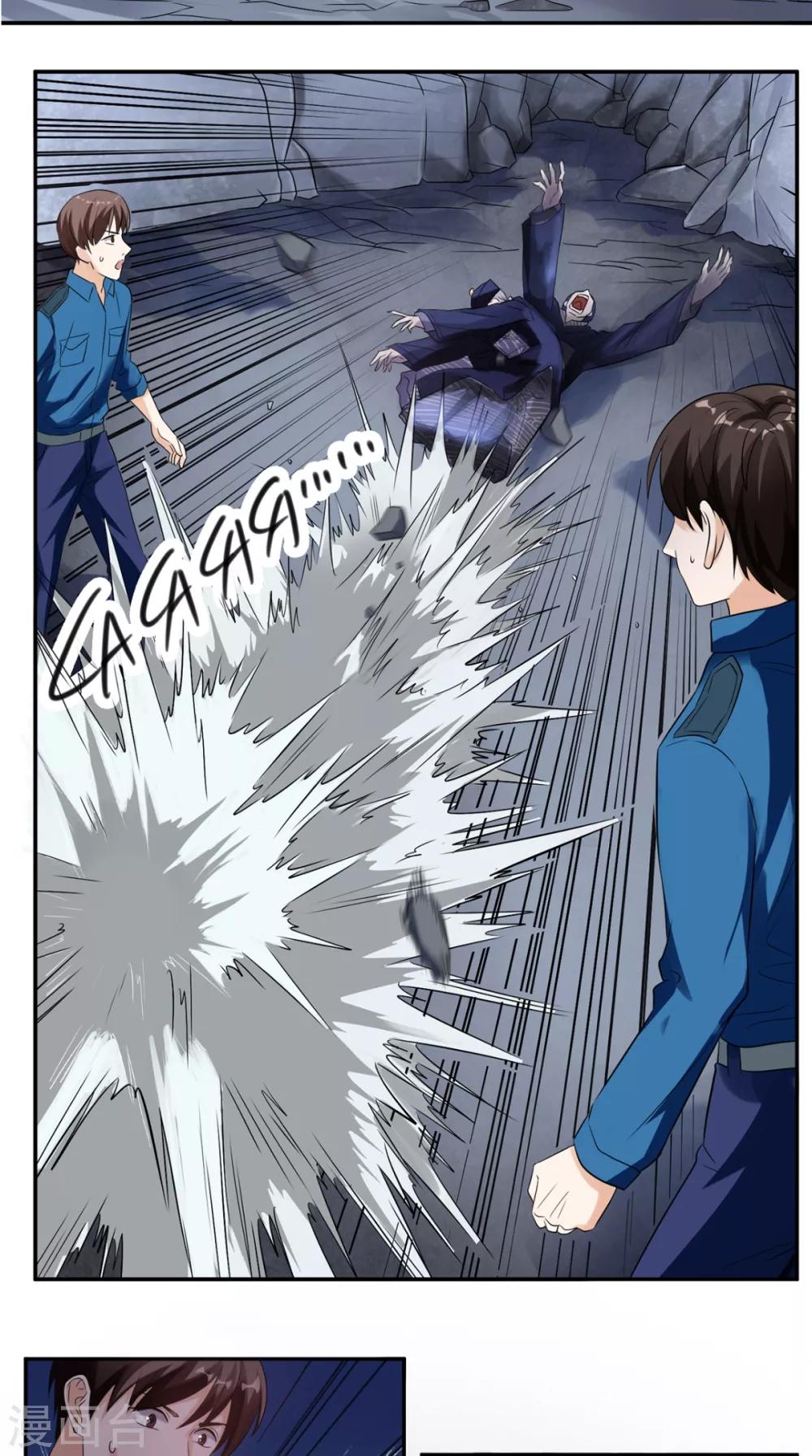 《超级微信》漫画最新章节第51话 被包围了！免费下拉式在线观看章节第【8】张图片