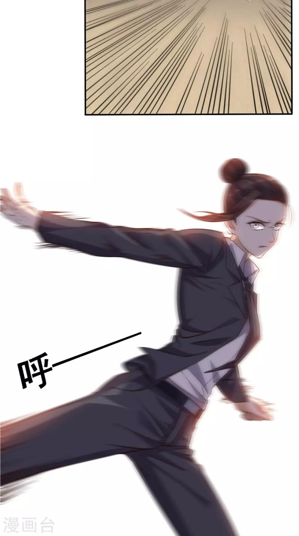 《超级微信》漫画最新章节第57话 来者不善免费下拉式在线观看章节第【17】张图片