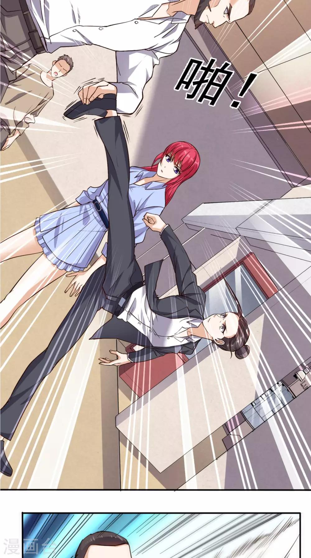 《超级微信》漫画最新章节第57话 来者不善免费下拉式在线观看章节第【19】张图片