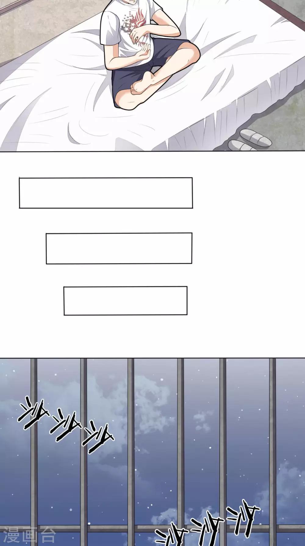 《超级微信》漫画最新章节第6话 符箓免费下拉式在线观看章节第【10】张图片