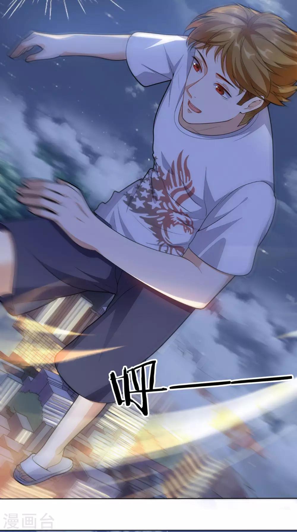 《超级微信》漫画最新章节第6话 符箓免费下拉式在线观看章节第【16】张图片