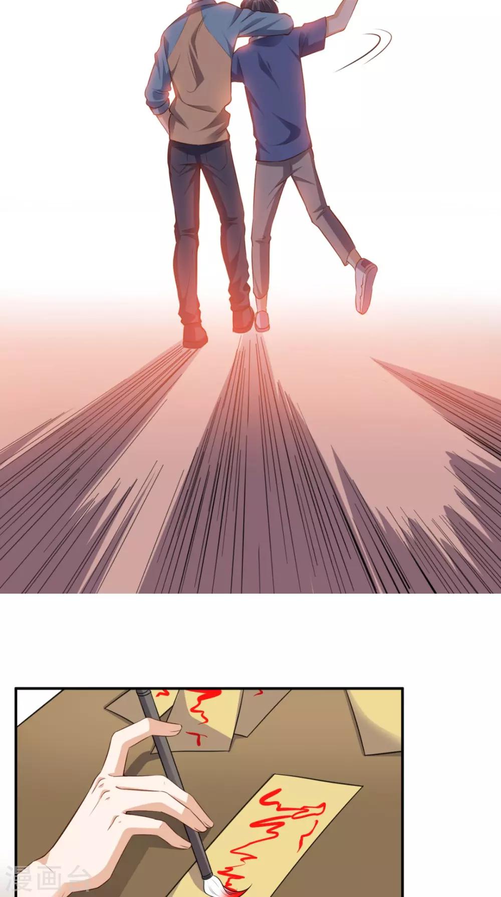 《超级微信》漫画最新章节第82话 异能者免费下拉式在线观看章节第【14】张图片