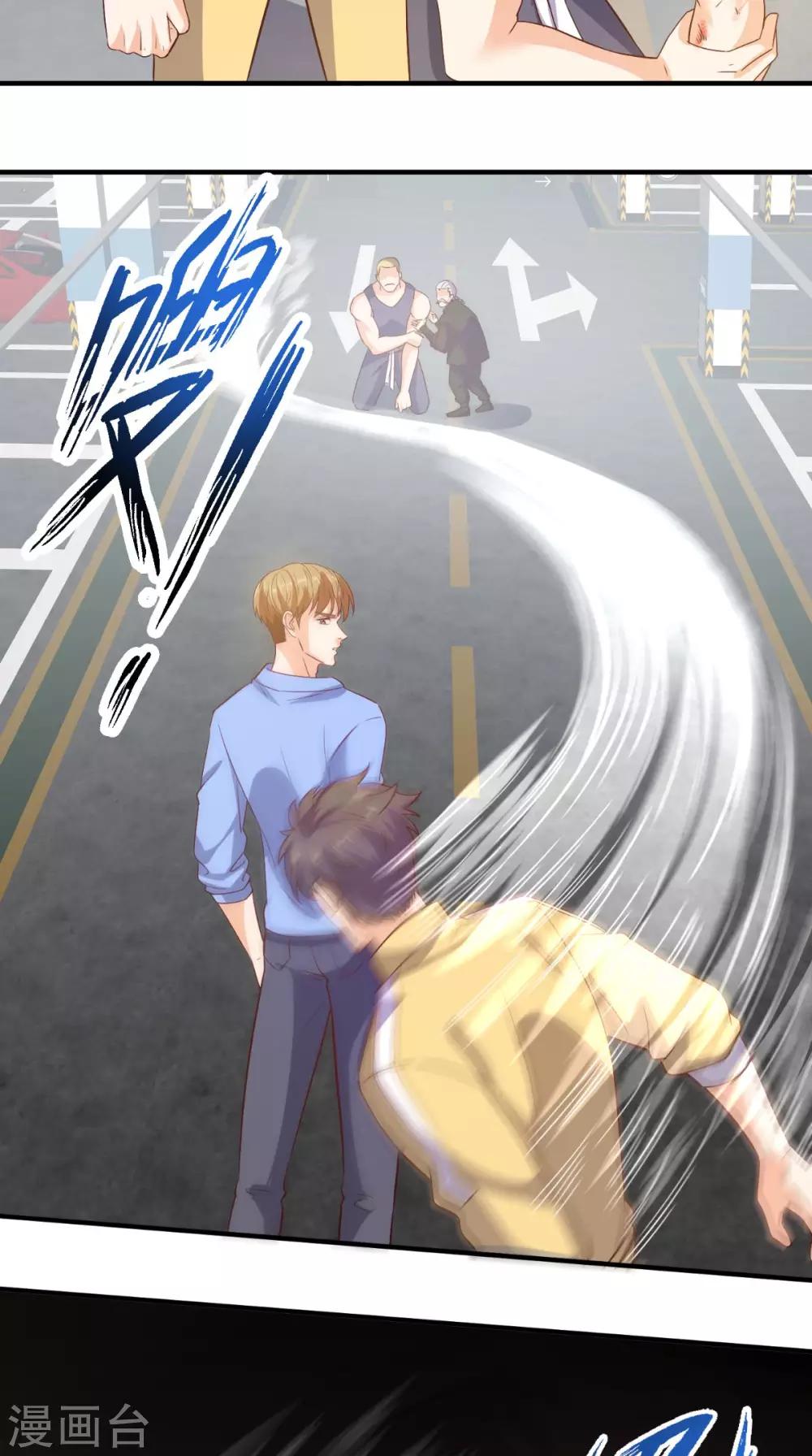 《超级微信》漫画最新章节第91话 决斗免费下拉式在线观看章节第【16】张图片