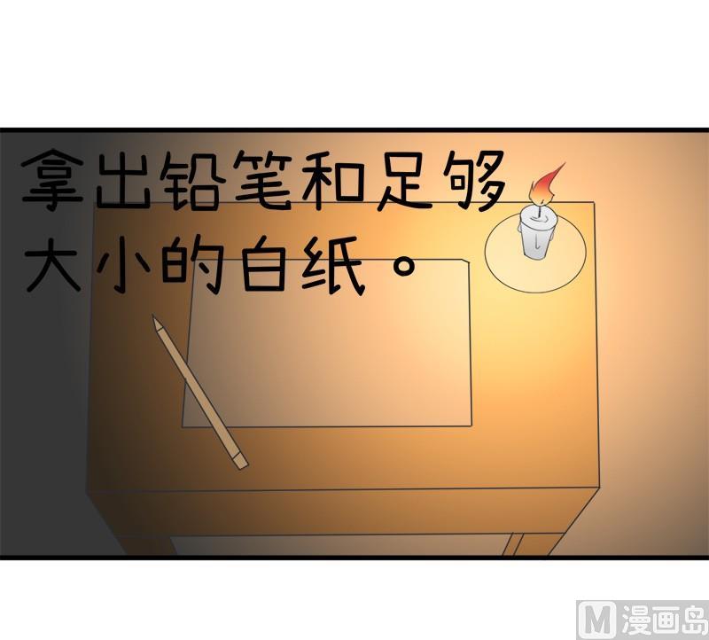 《超级污敌萝小莉》漫画最新章节番外篇（一）免费下拉式在线观看章节第【7】张图片