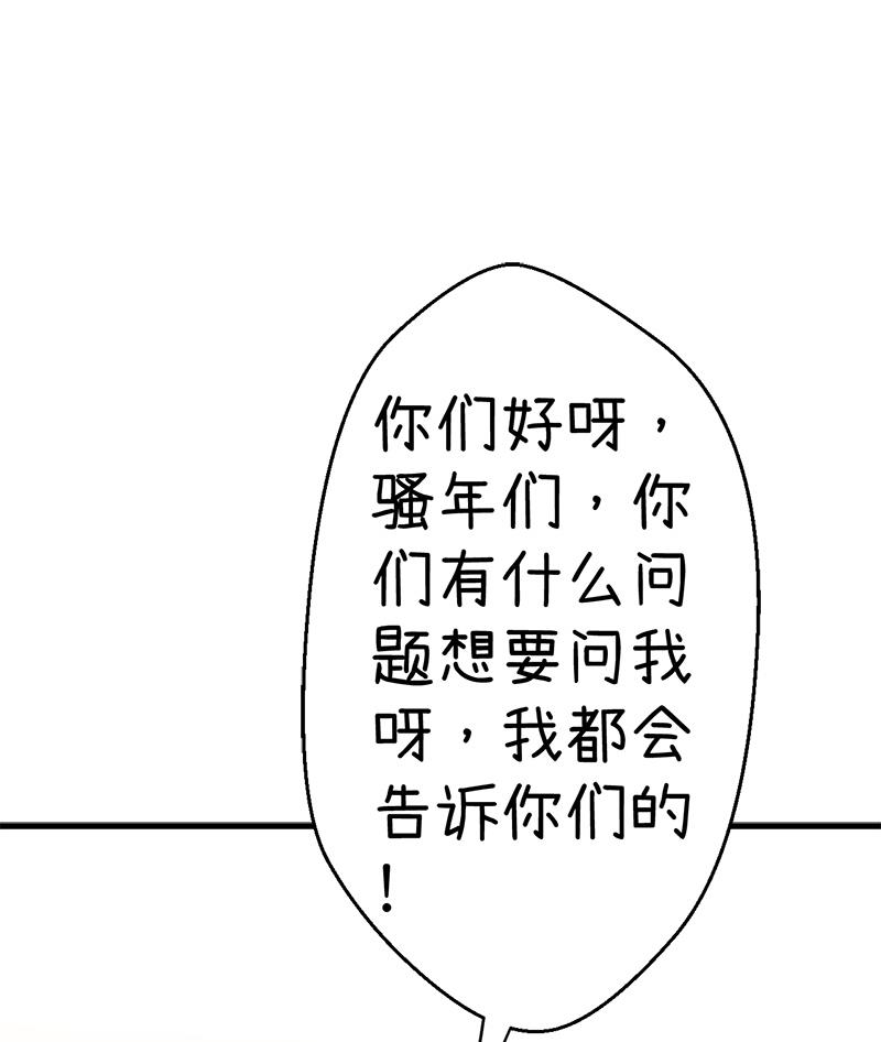 《超级污敌萝小莉》漫画最新章节番外篇 2免费下拉式在线观看章节第【11】张图片