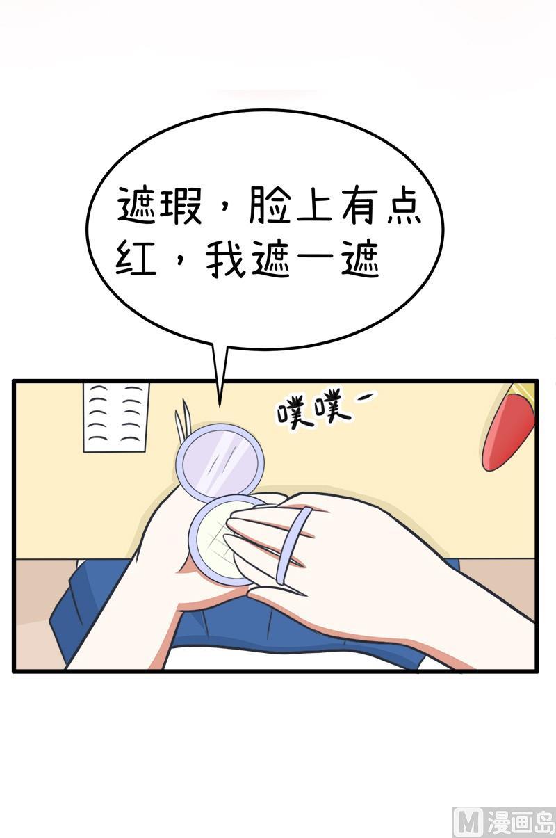 《超级污敌萝小莉》漫画最新章节番外篇（五）免费下拉式在线观看章节第【13】张图片