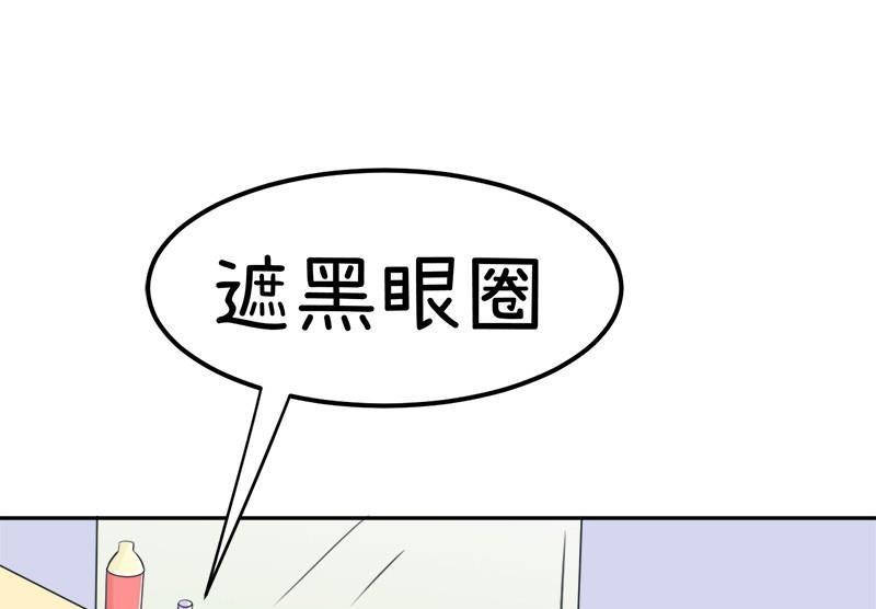 《超级污敌萝小莉》漫画最新章节番外篇（五）免费下拉式在线观看章节第【5】张图片