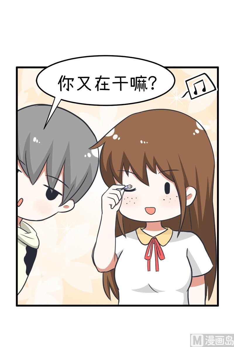 《超级污敌萝小莉》漫画最新章节番外篇（五）免费下拉式在线观看章节第【8】张图片